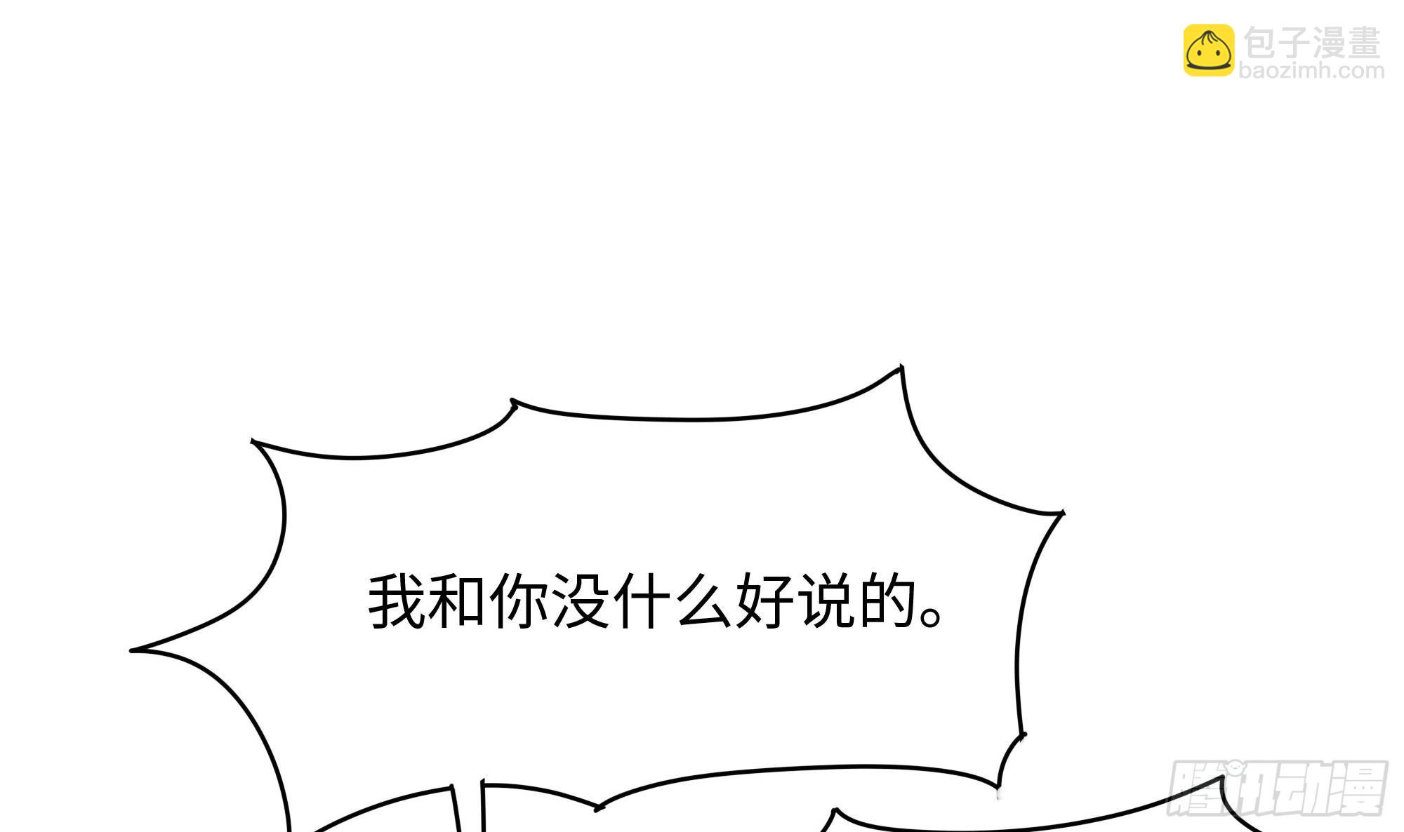 第102话 让她们叫出声(1/2)-第105话