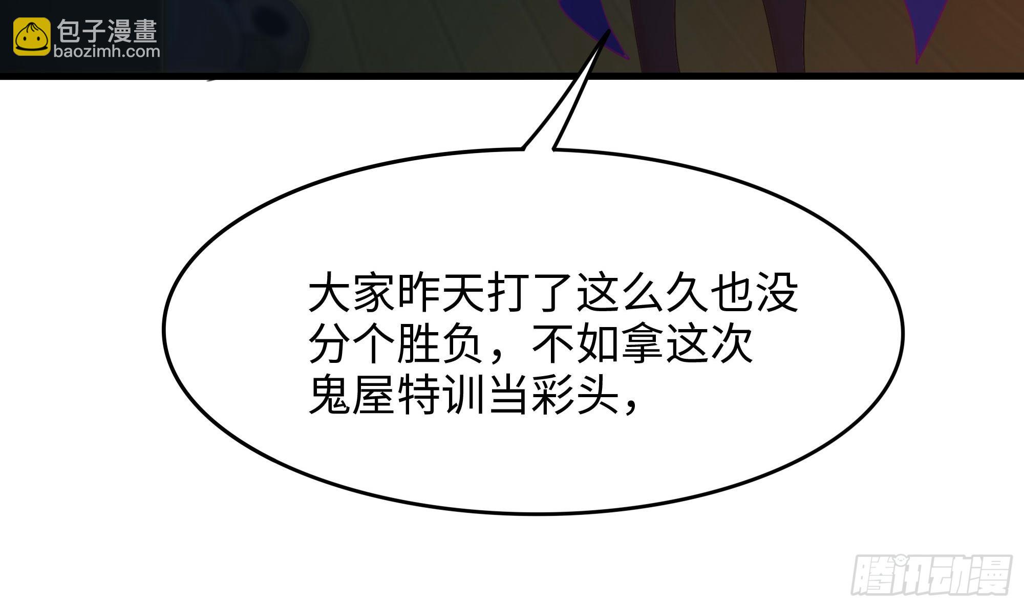 第102话 让她们叫出声(1/2)-第105话