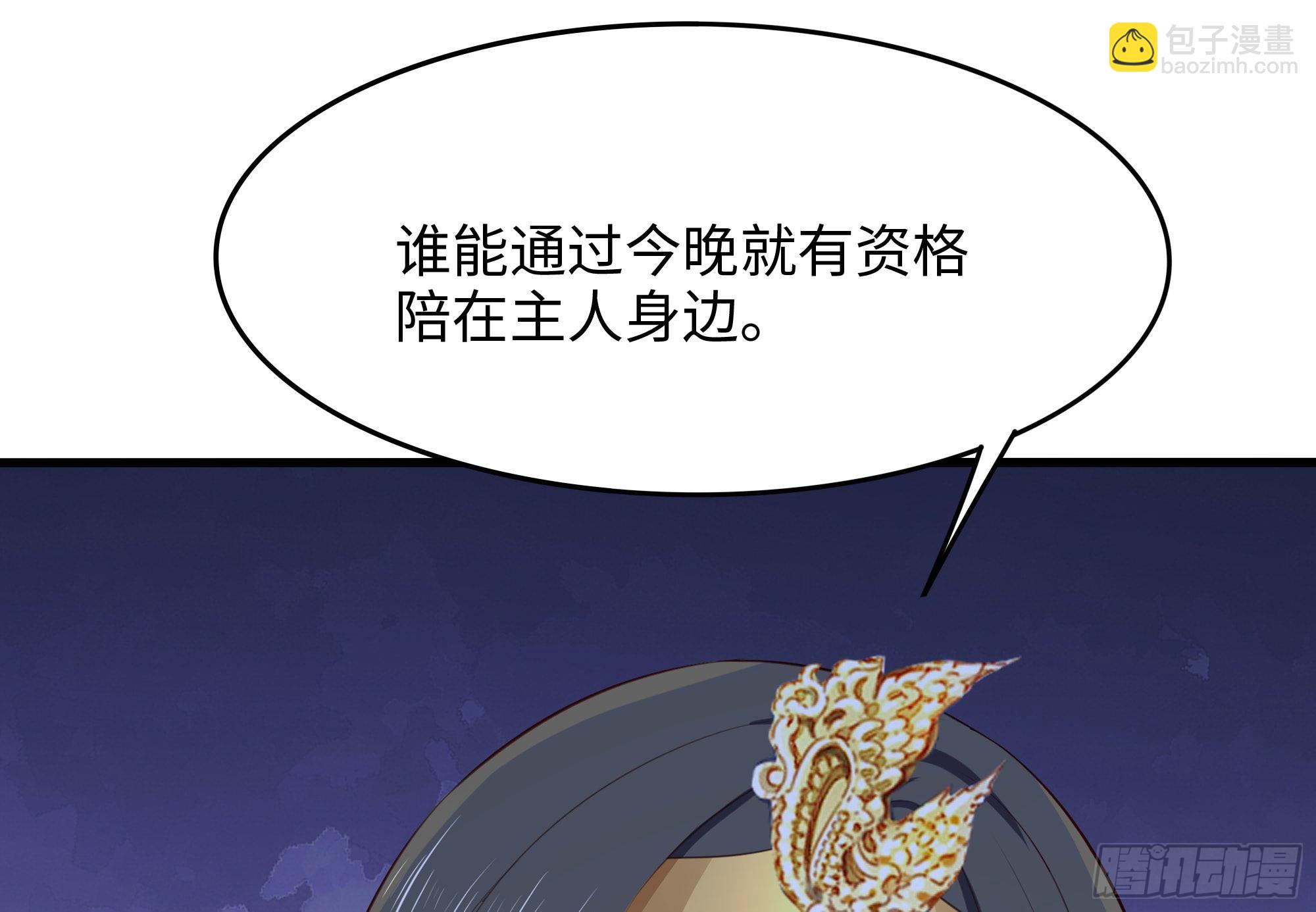 第102话 让她们叫出声(1/2)-第105话