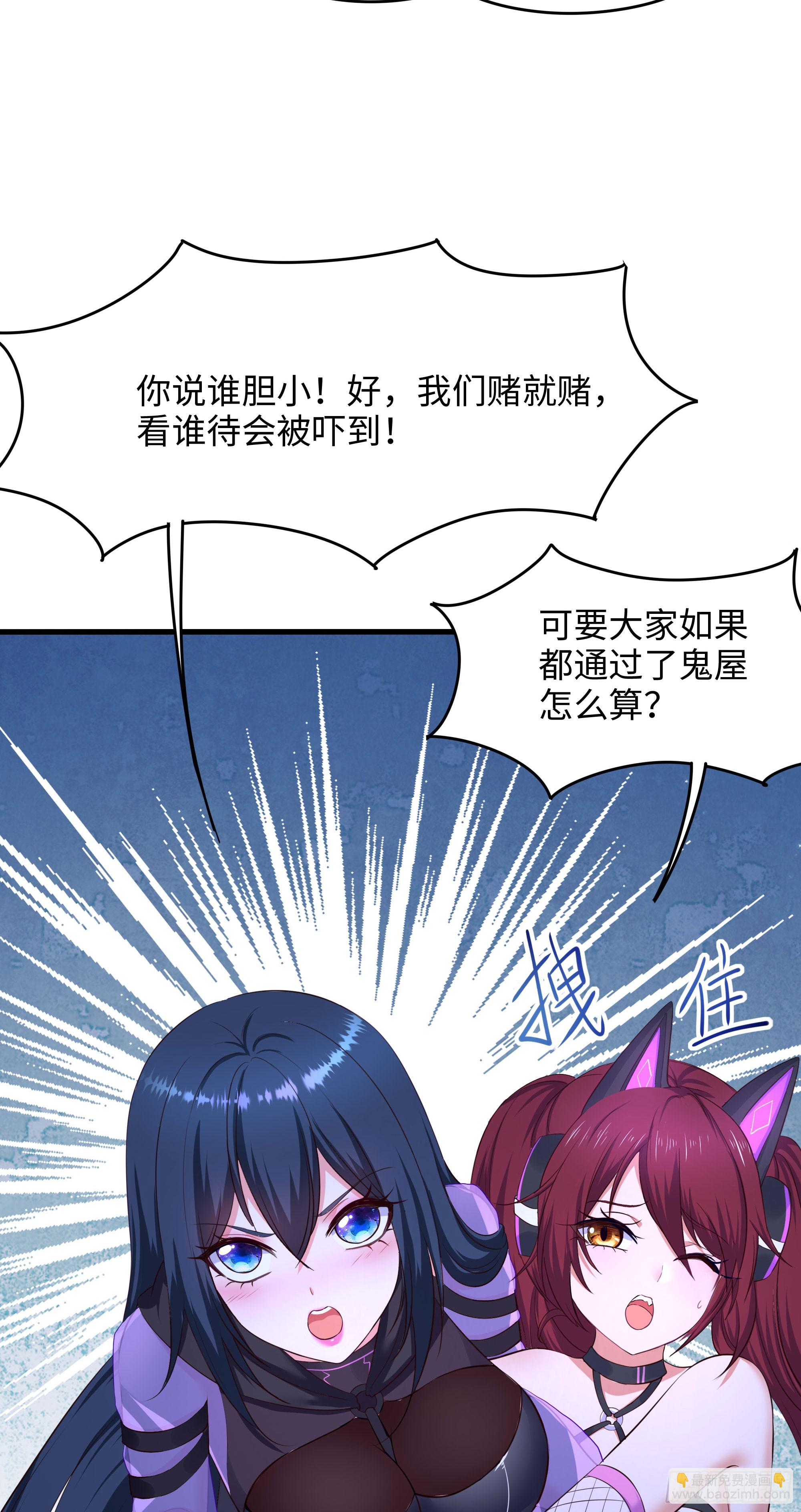 第102话 让她们叫出声(1/2)-第105话