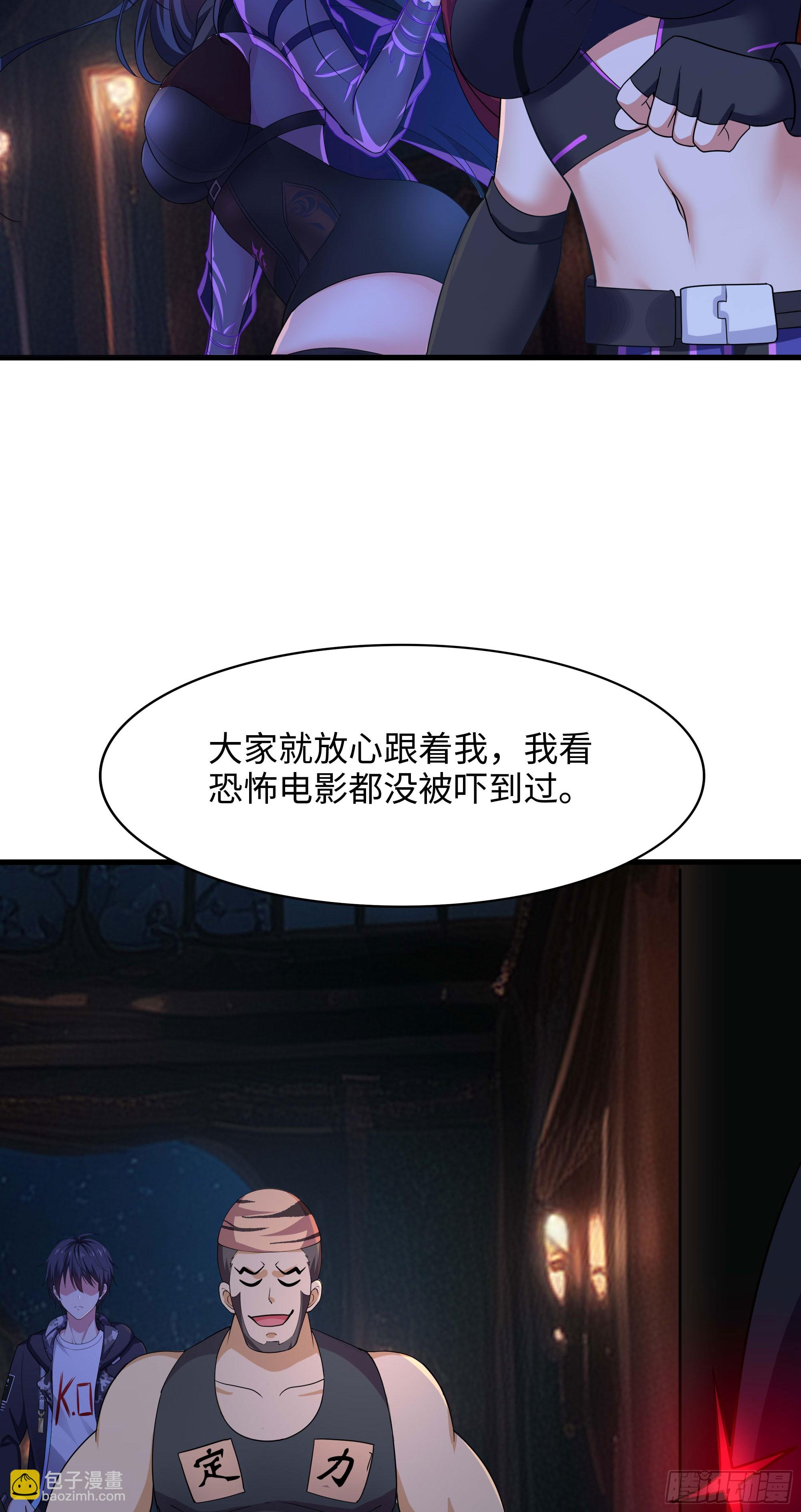 第102话 让她们叫出声(1/2)-第105话