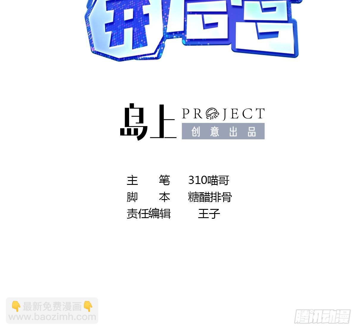 第102话 让她们叫出声(1/2)-第105话