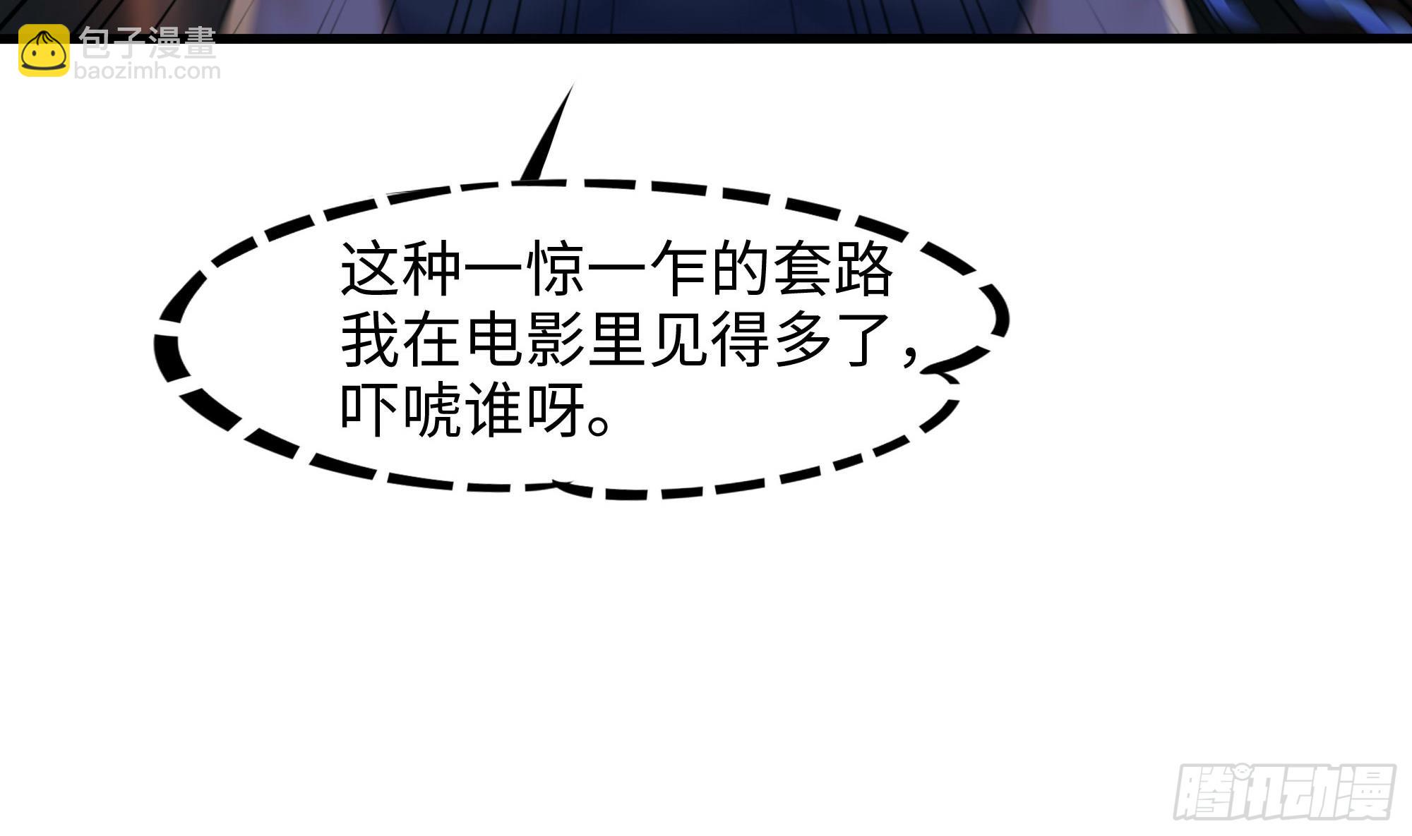 第102话 让她们叫出声(1/2)-第105话