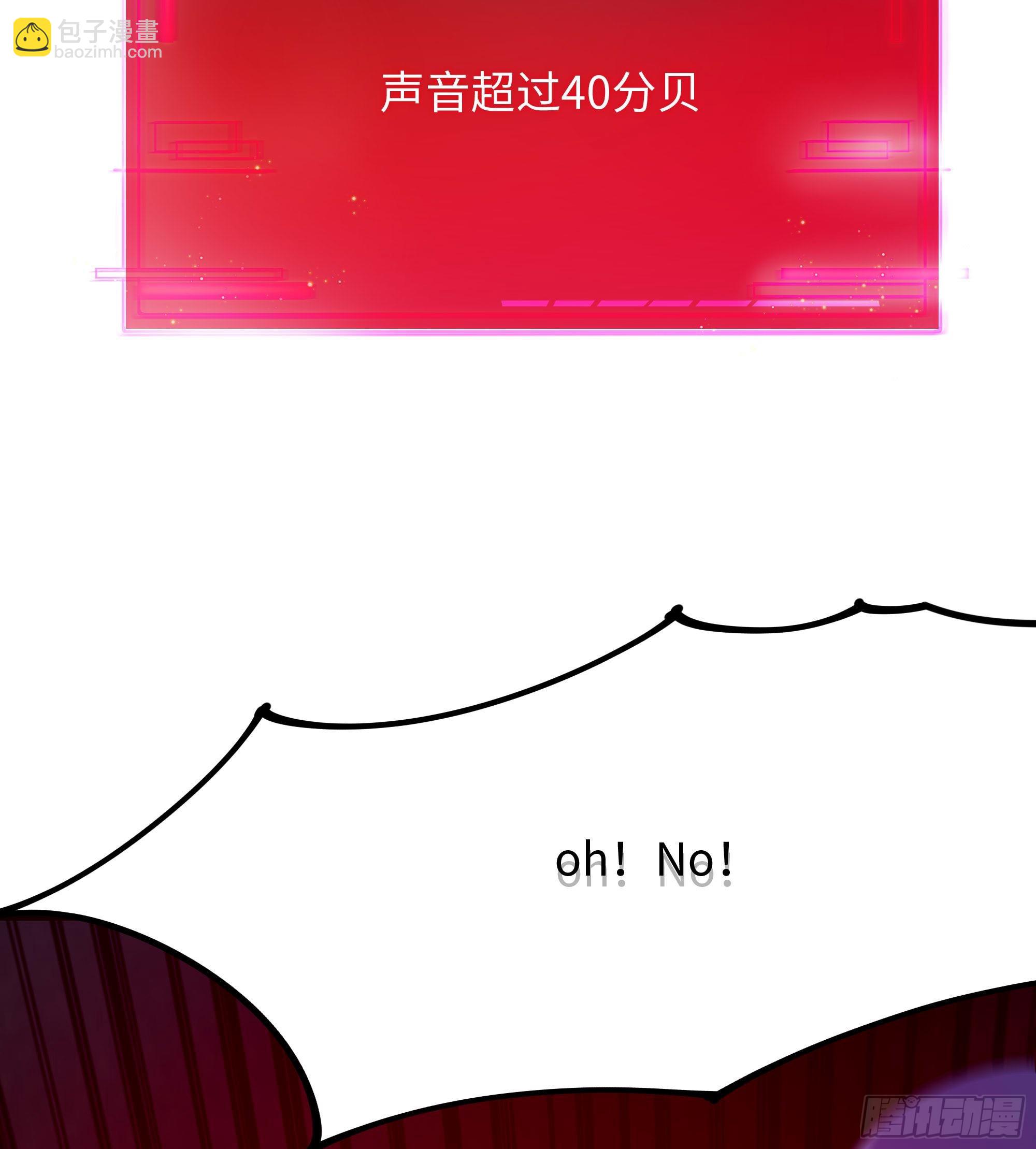 第102话 让她们叫出声(1/2)-第105话