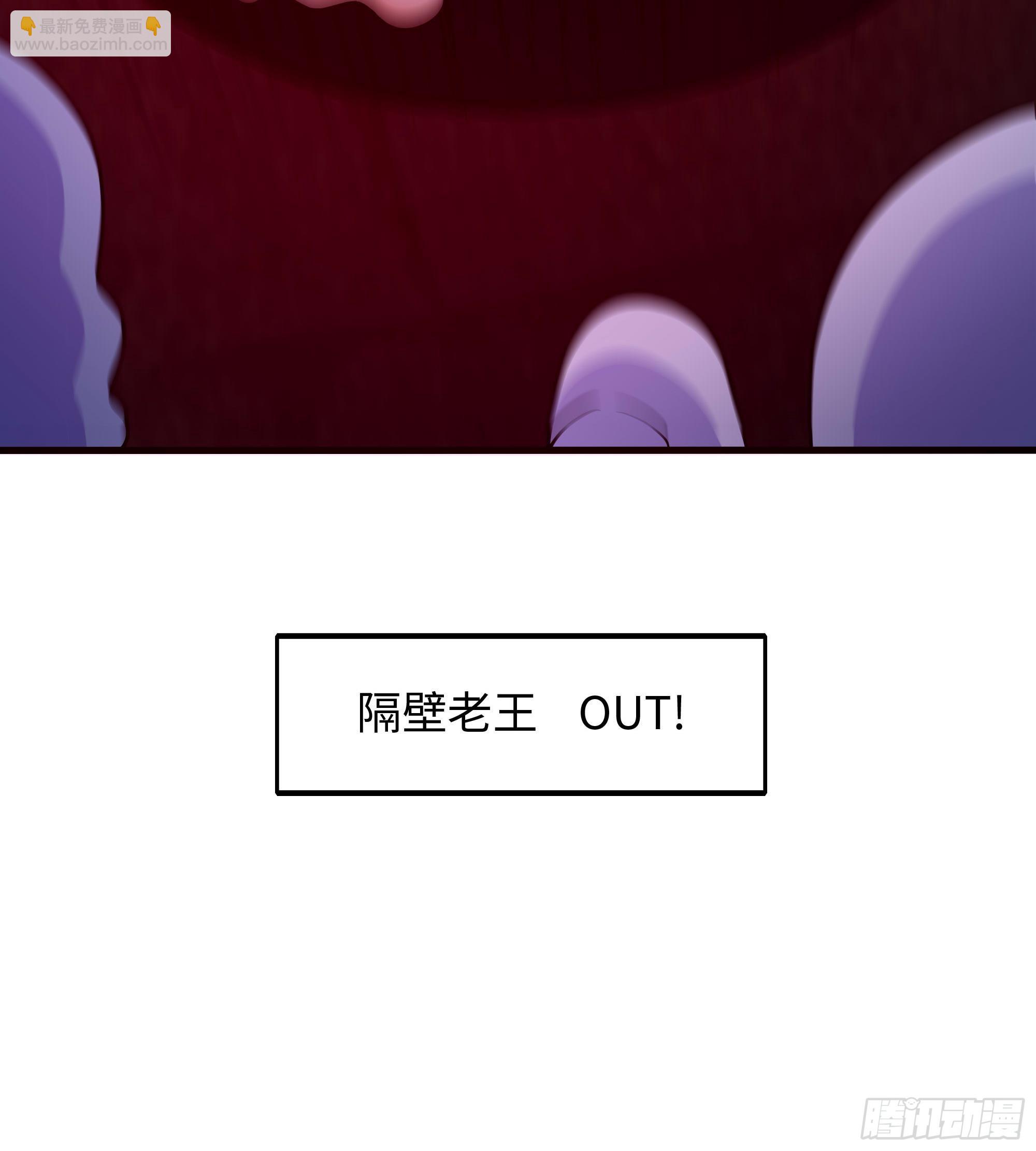第102话 让她们叫出声(1/2)-第105话