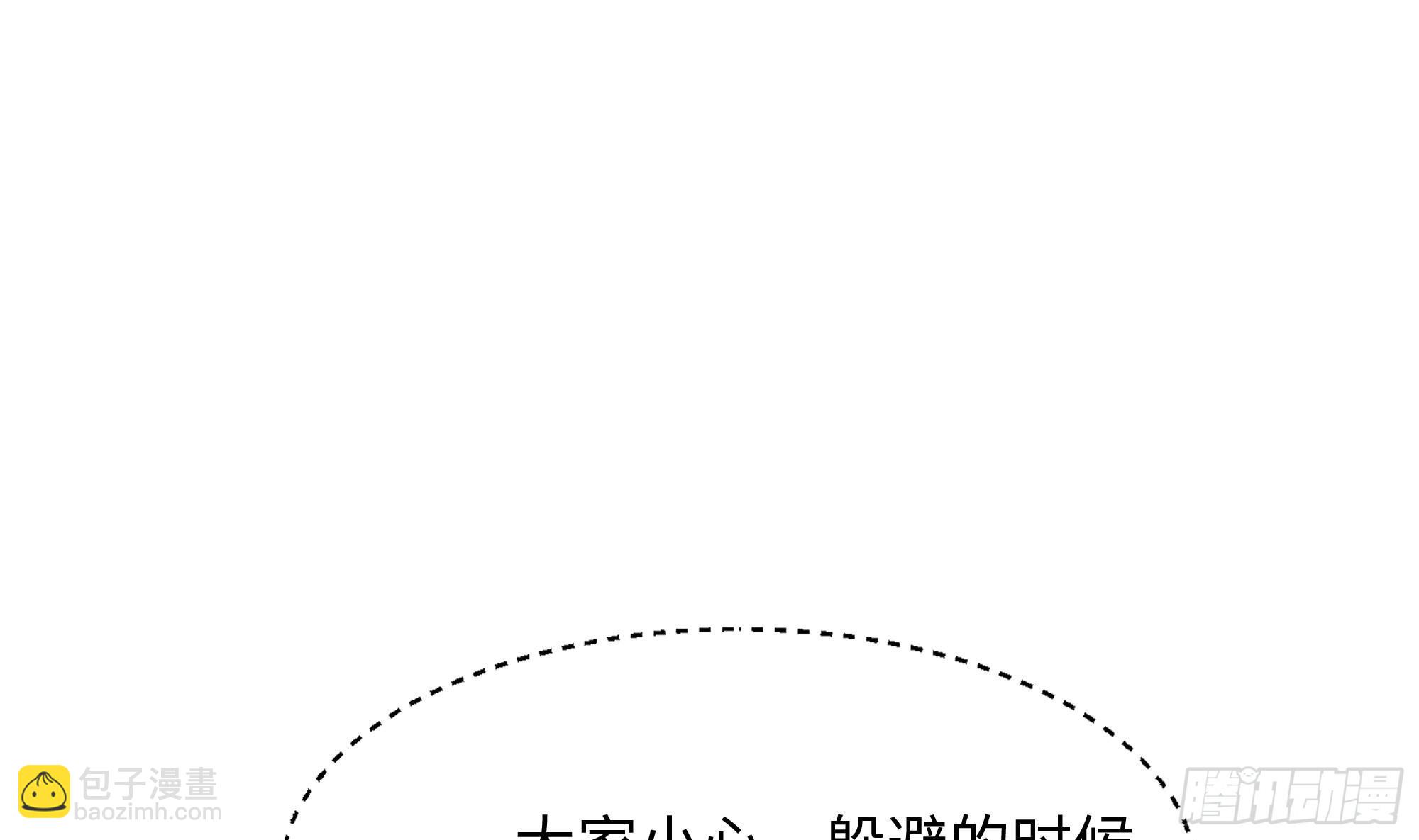 第102话 让她们叫出声(1/2)-第105话