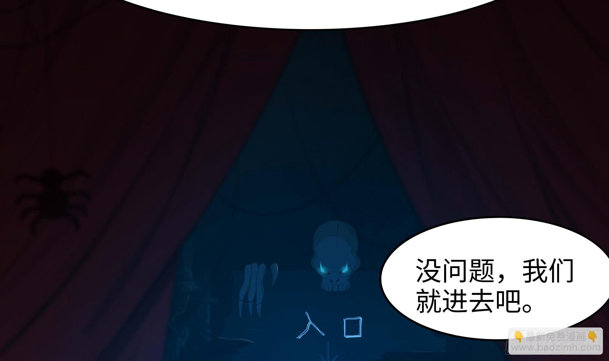第102话 让她们叫出声(1/2)-第105话