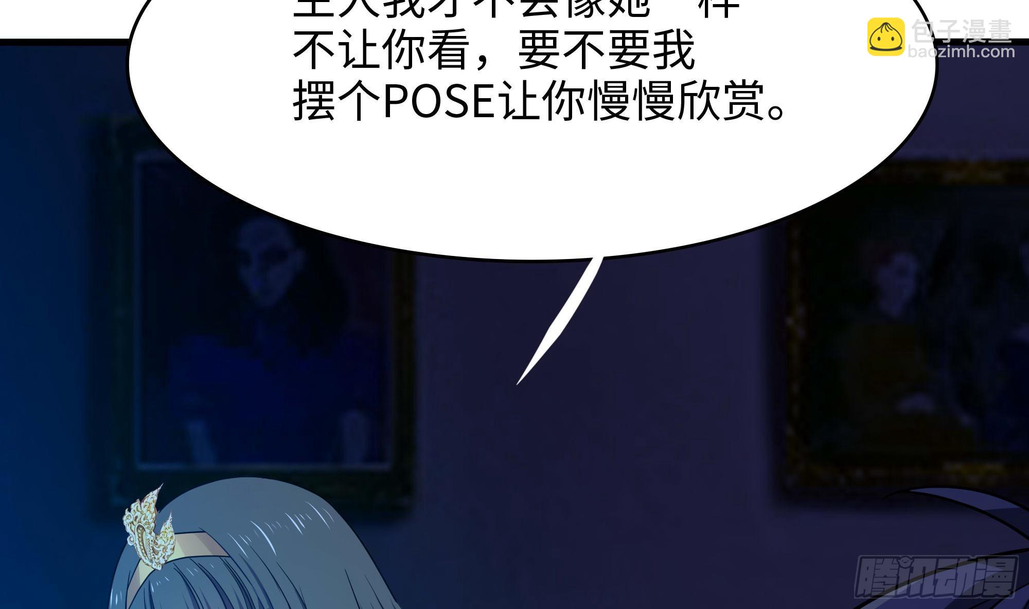 第104话 实在忍不住了(1/3)-第107话