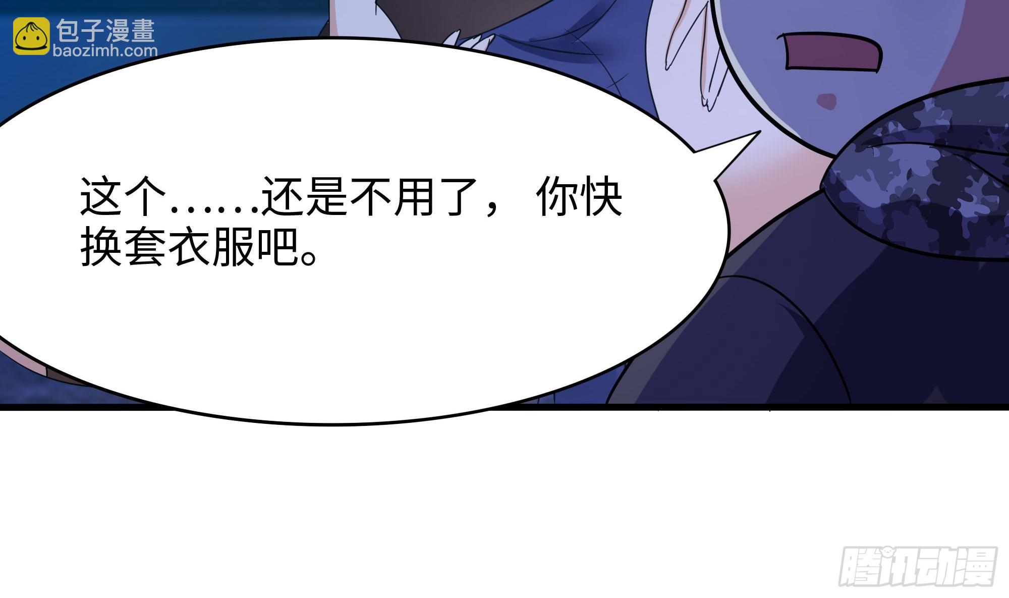 第104话 实在忍不住了(1/3)-第107话