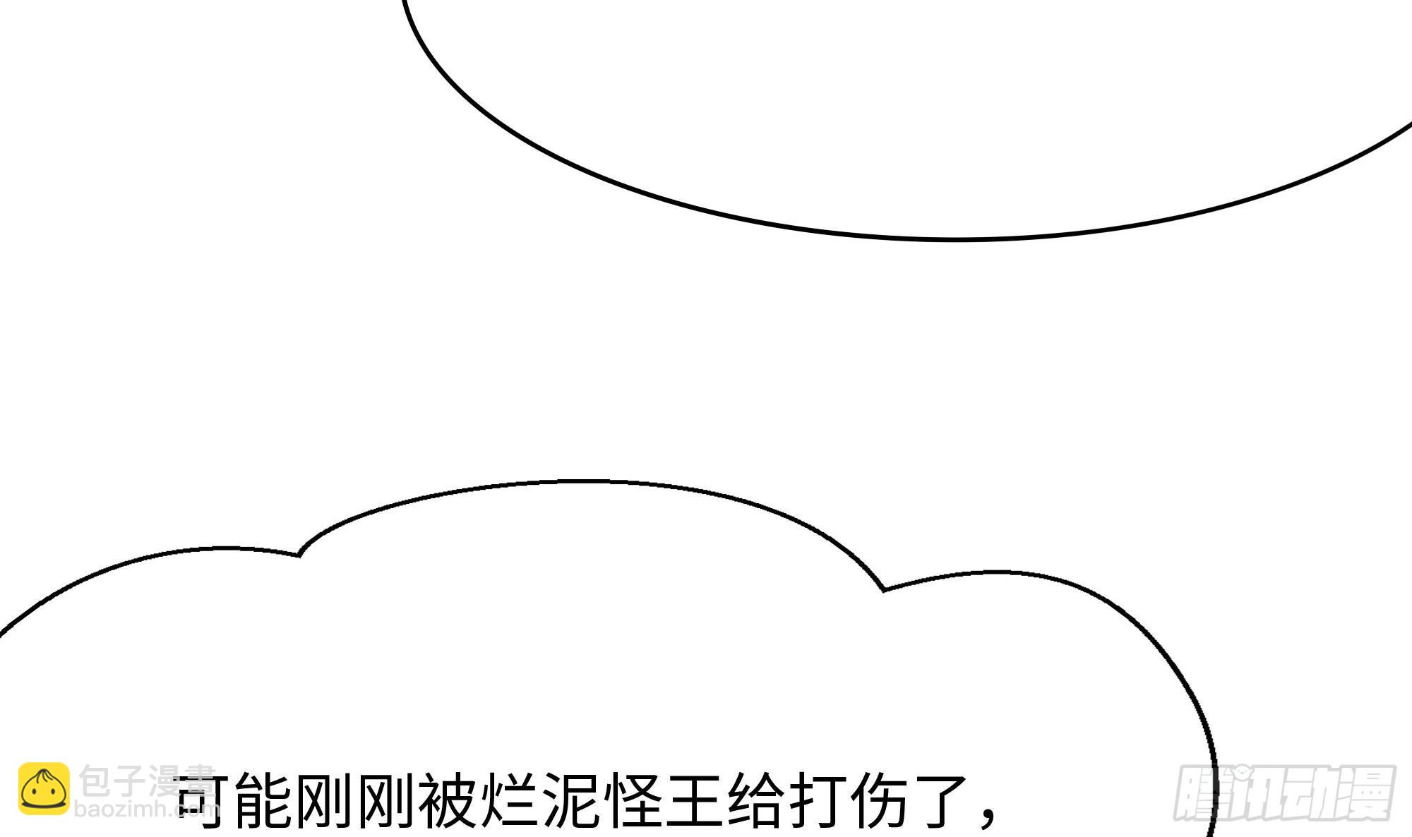 第104话 实在忍不住了(1/3)-第107话