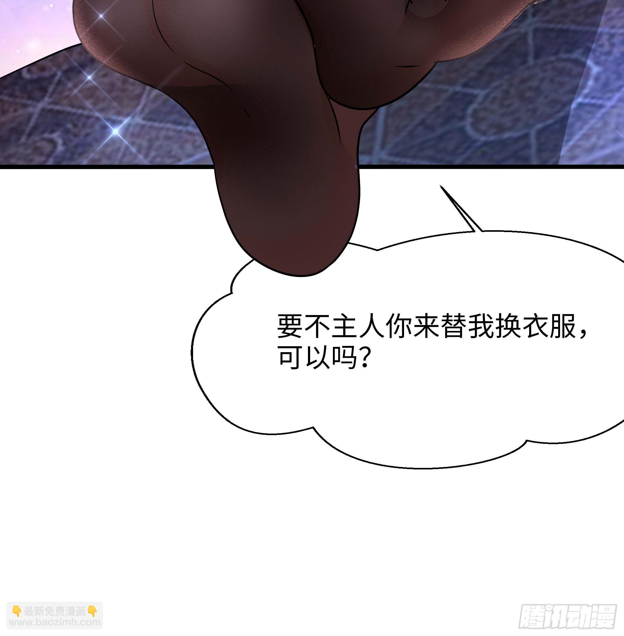 第104话 实在忍不住了(1/3)-第107话