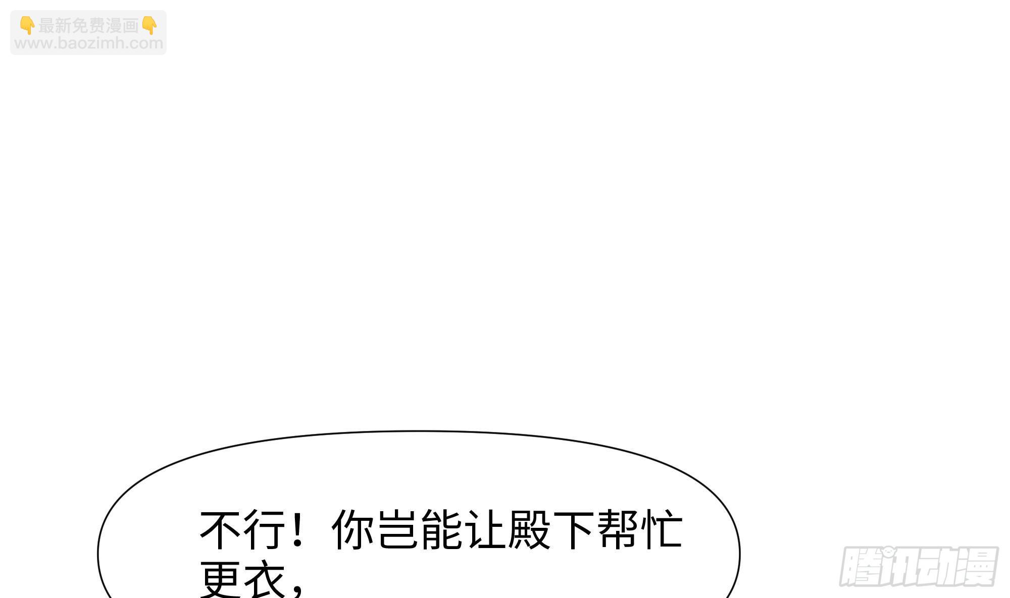 第104话 实在忍不住了(1/3)-第107话