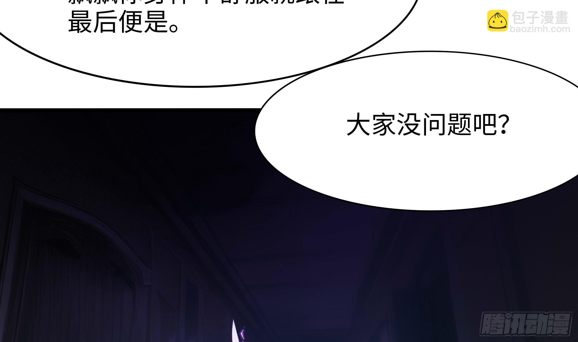 第104话 实在忍不住了(1/3)-第107话