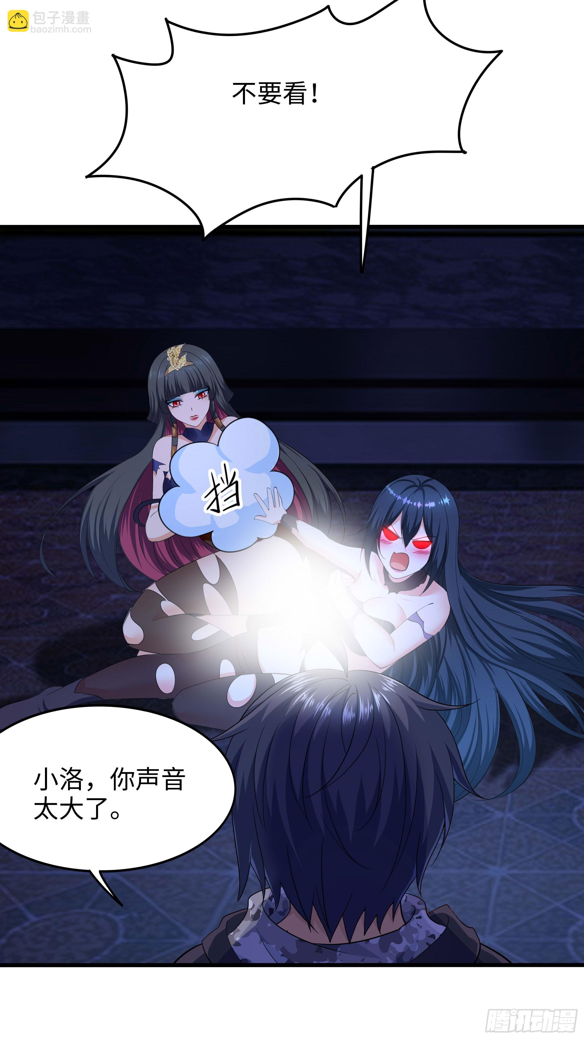 第104话 实在忍不住了(1/3)-第107话
