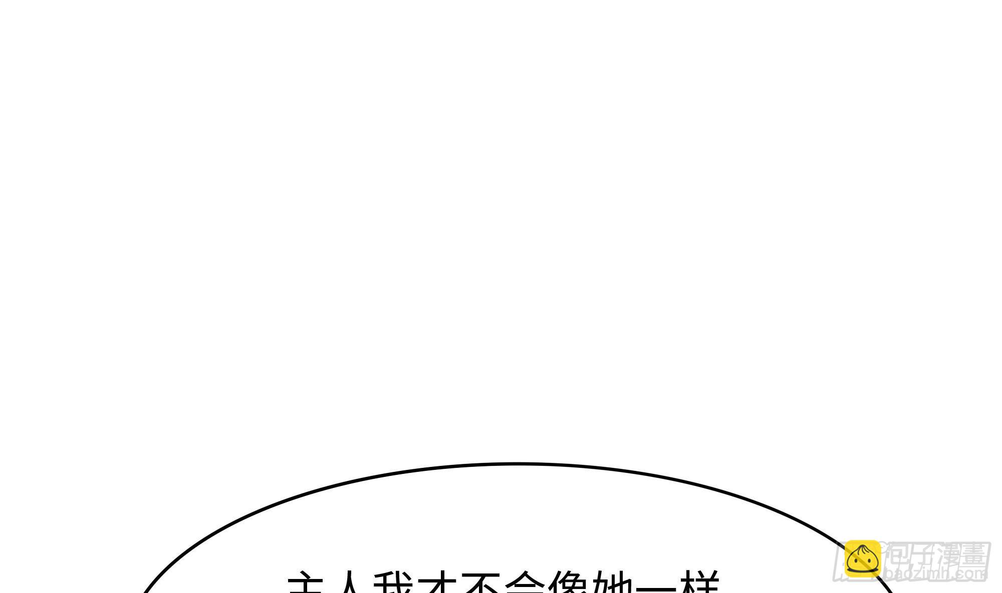 第104话 实在忍不住了(1/3)-第107话