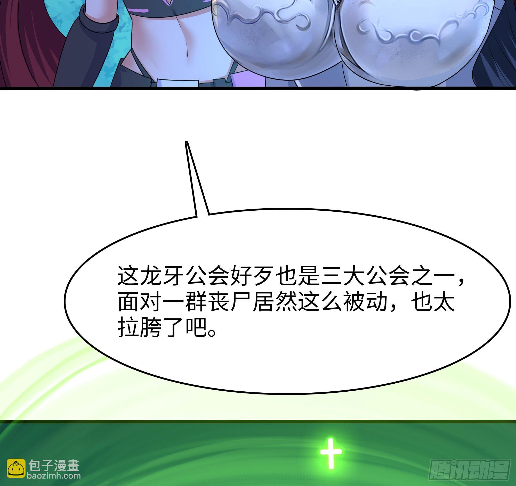 第106话 杨太公(1/3)-第109话