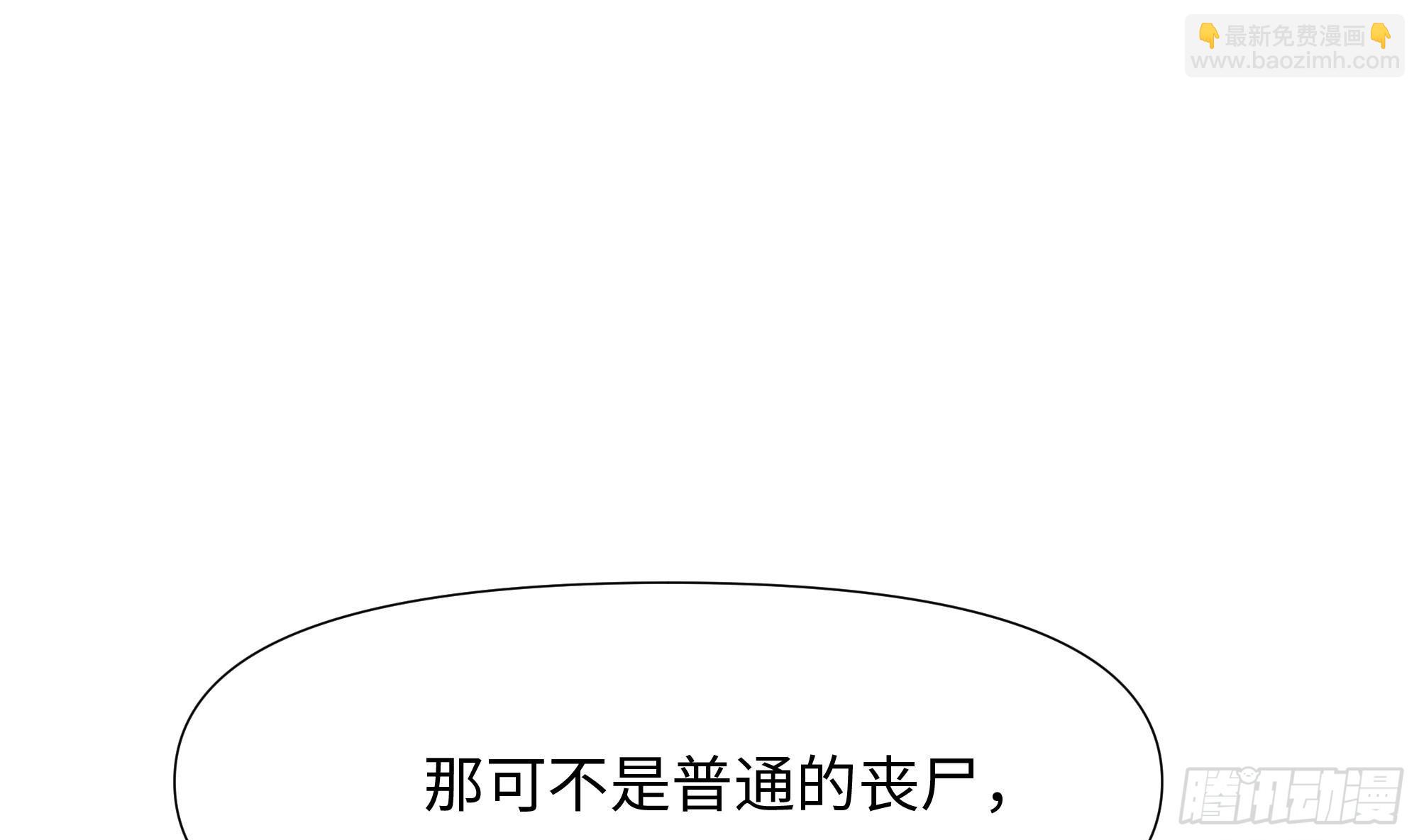 第106话 杨太公(1/3)-第109话