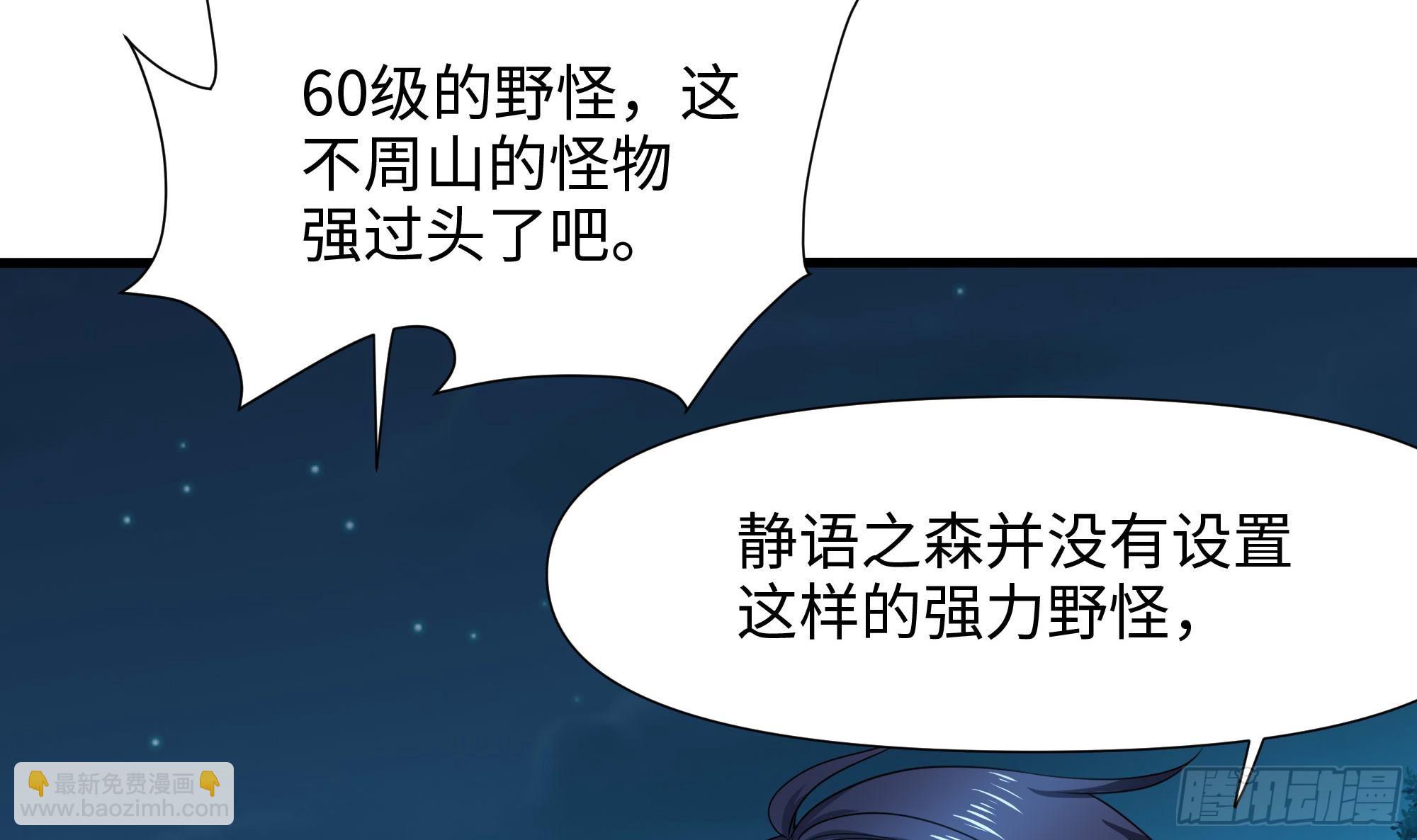第106话 杨太公(1/3)-第109话