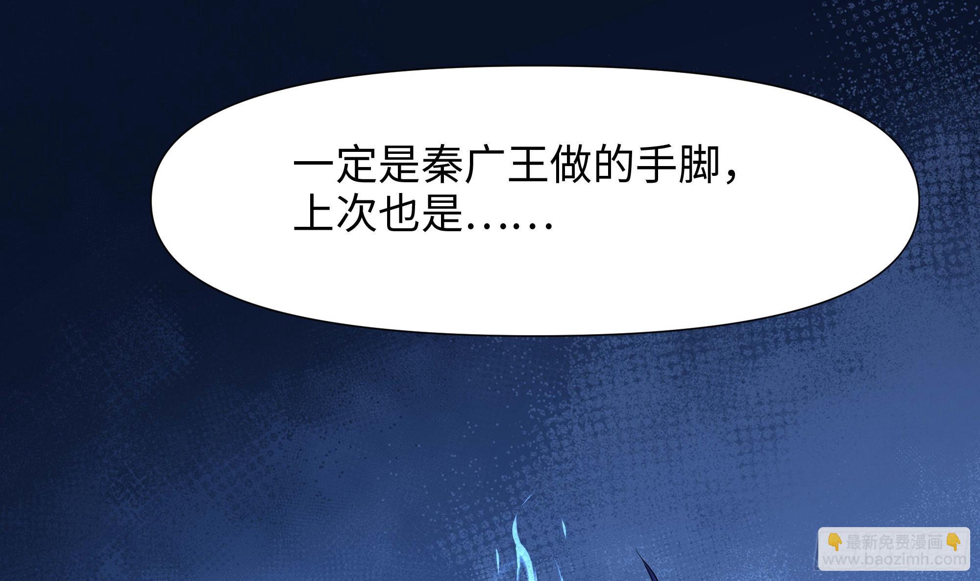 第106话 杨太公(1/3)-第109话