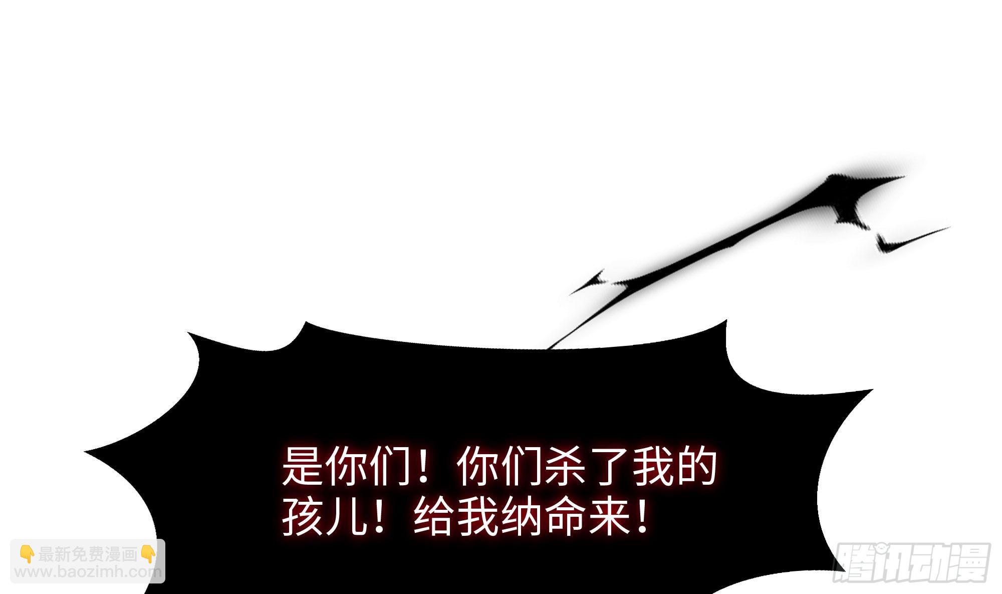 第106话 杨太公(1/3)-第109话