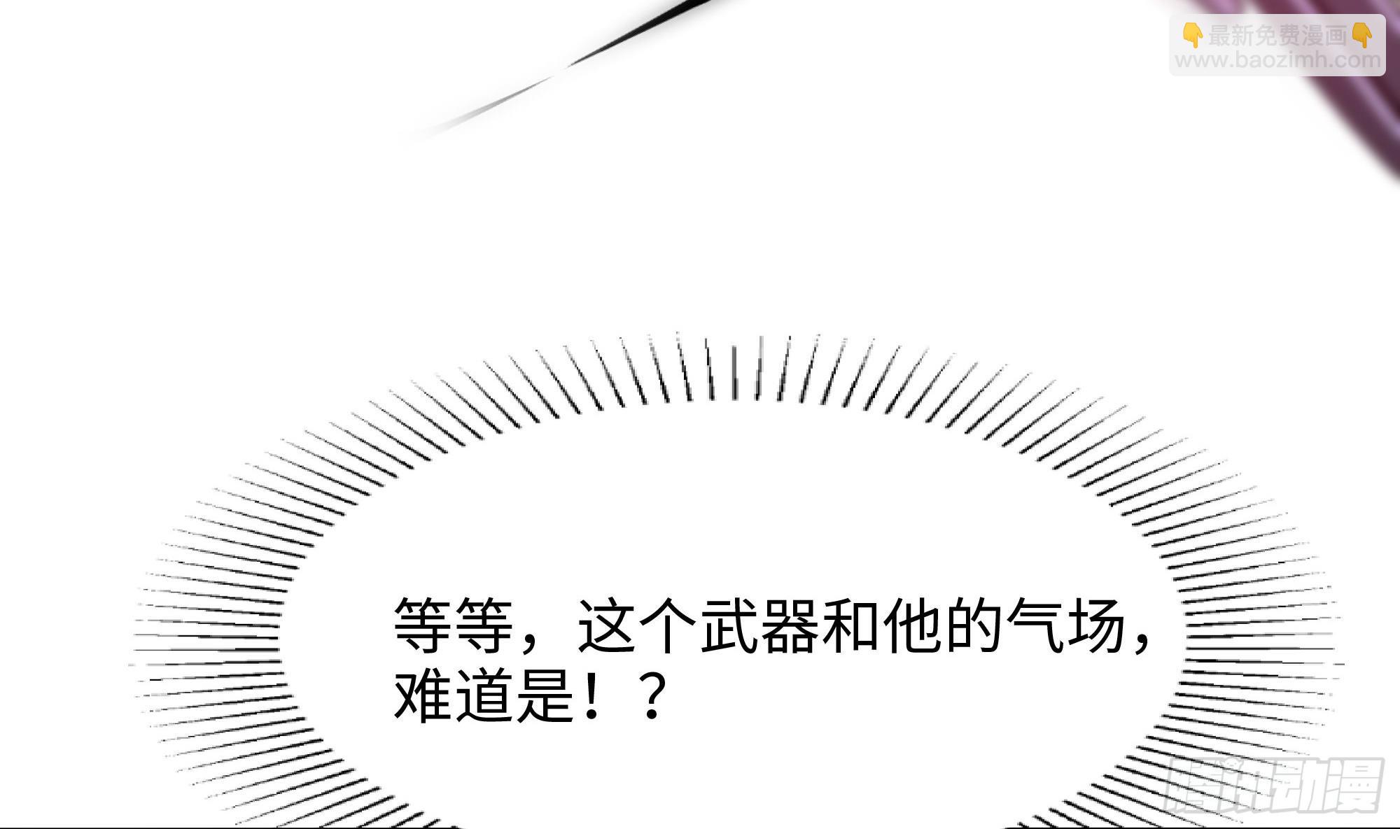 第106话 杨太公(1/3)-第109话