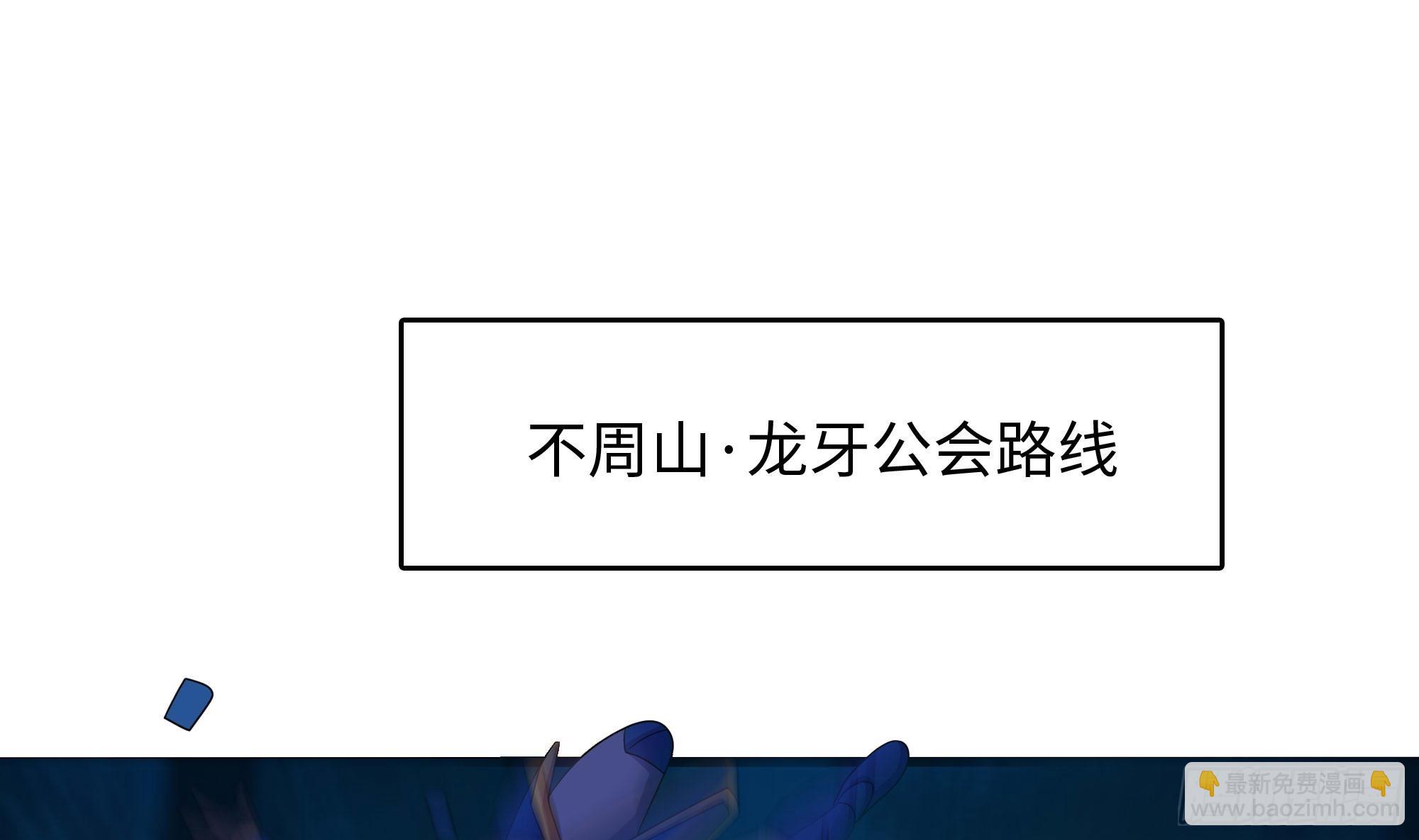 第106话 杨太公(1/3)-第109话