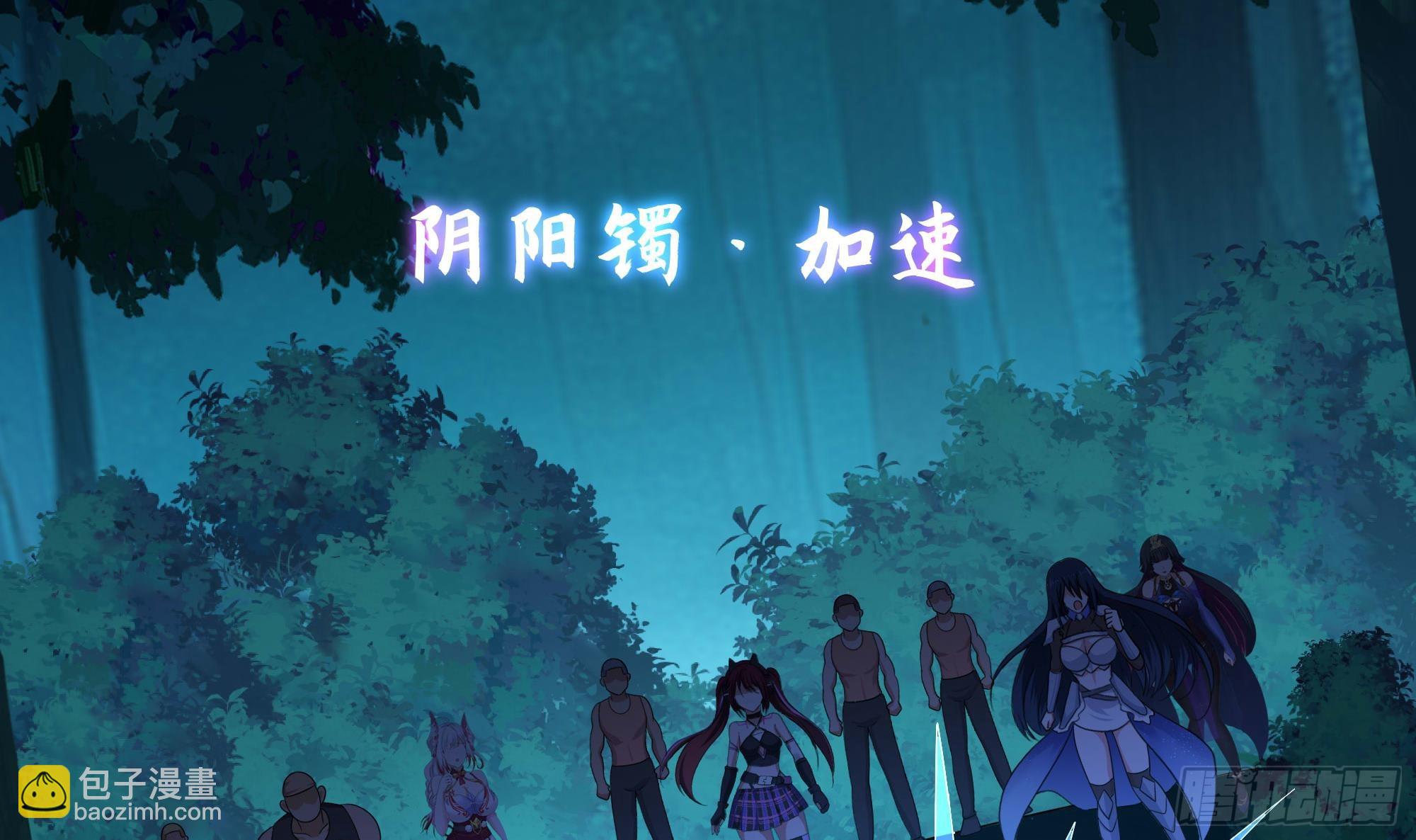 第106话 杨太公(1/3)-第109话