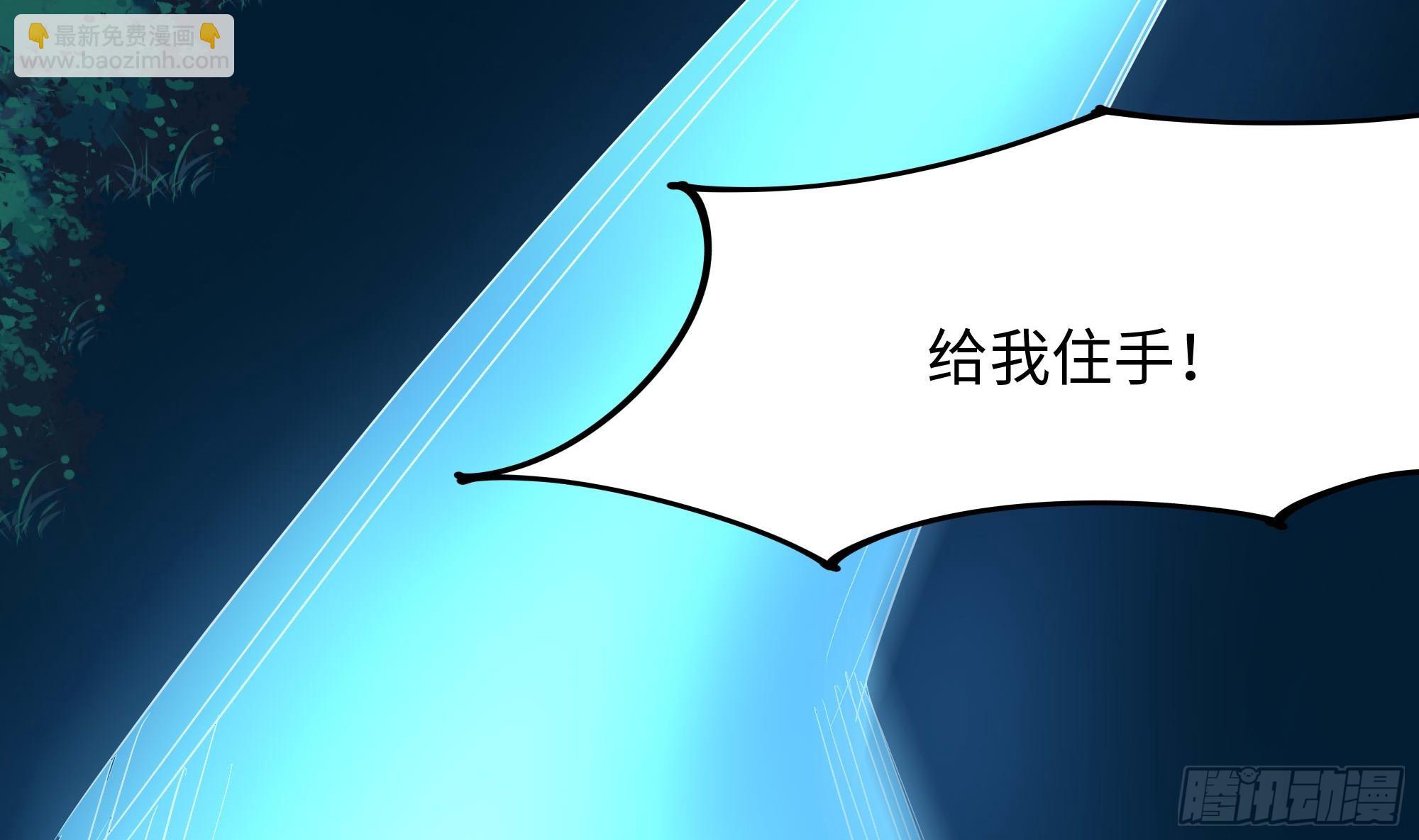 第106话 杨太公(1/3)-第109话