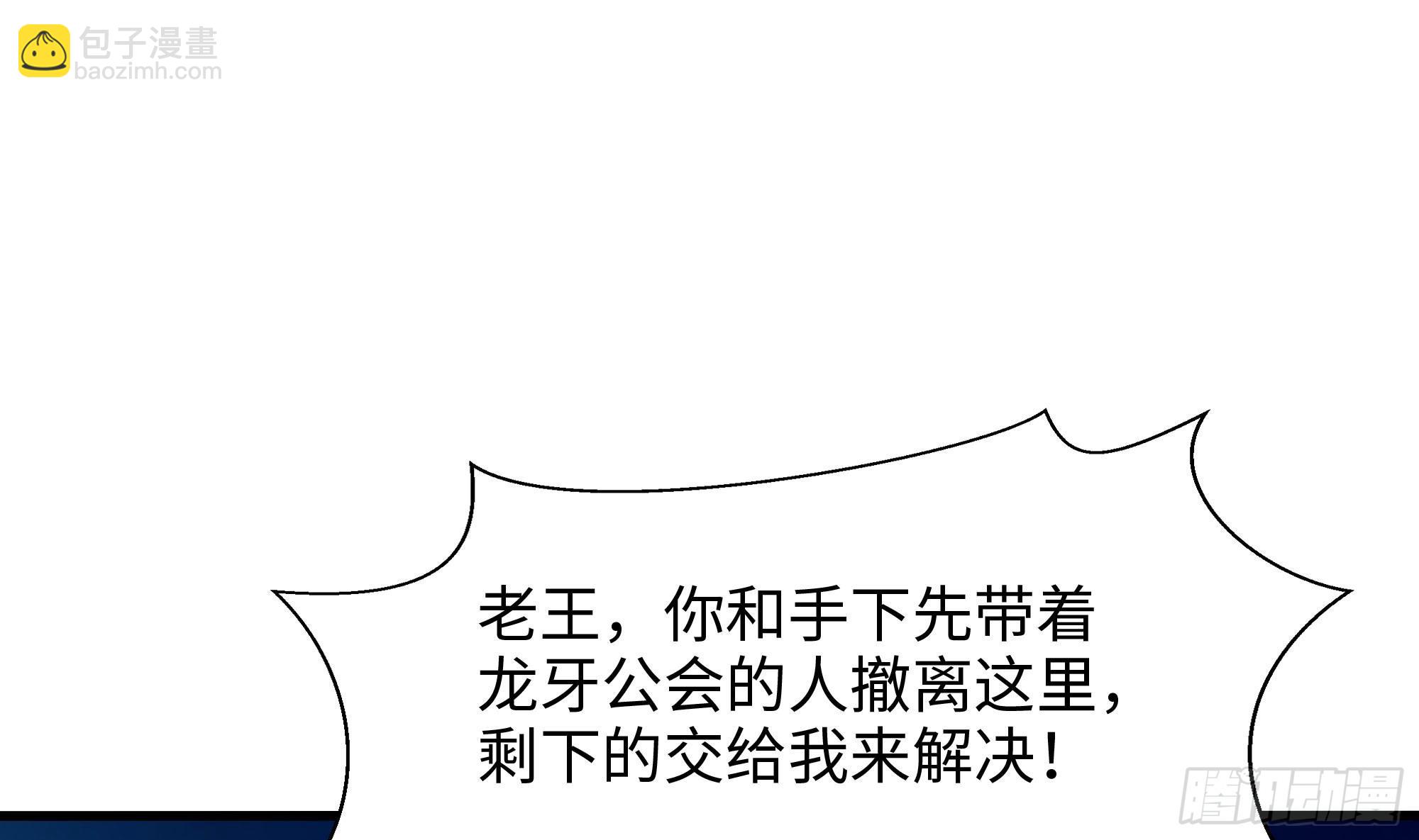 第106话 杨太公(1/3)-第109话