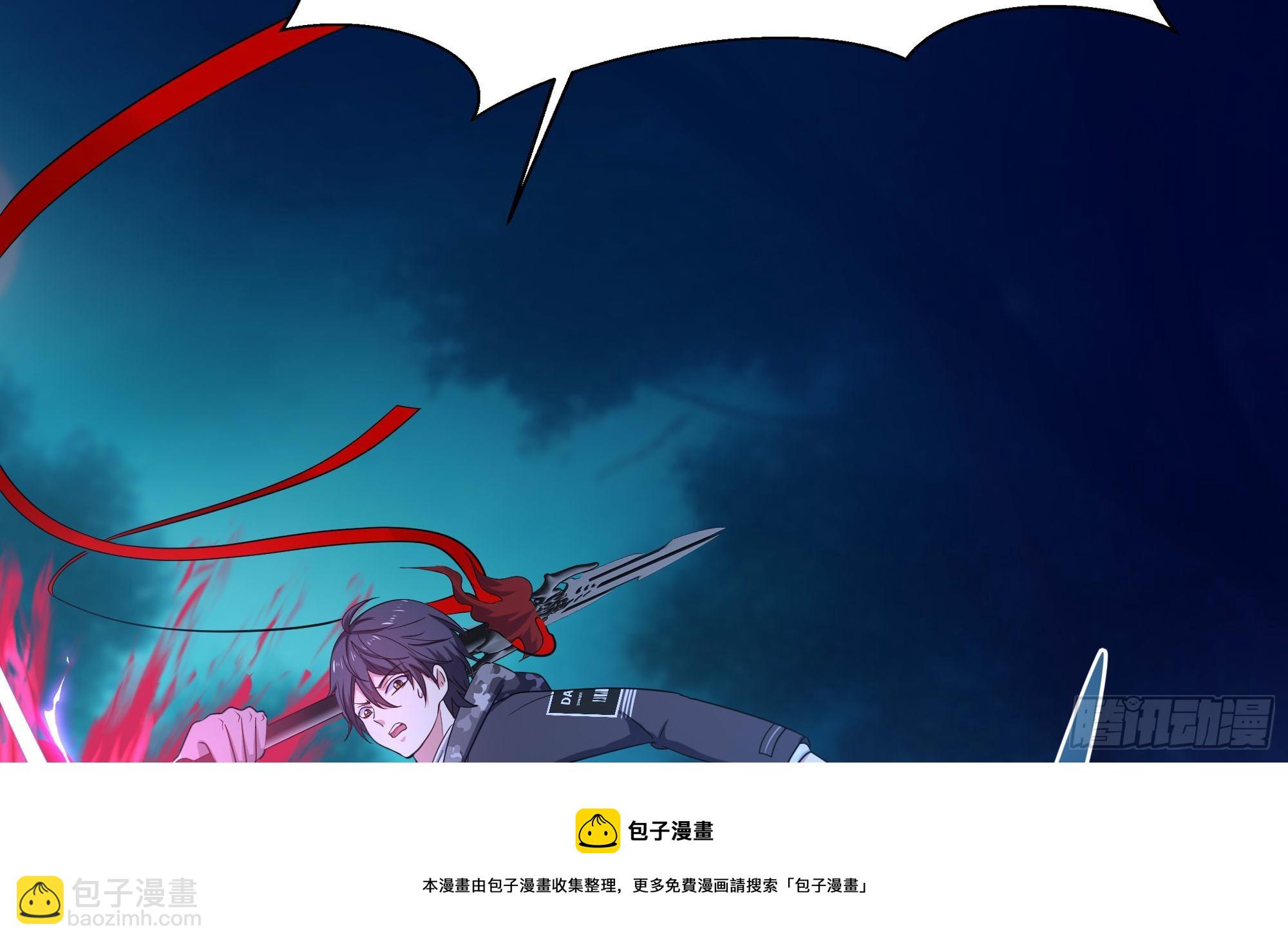 第106话 杨太公(1/3)-第109话