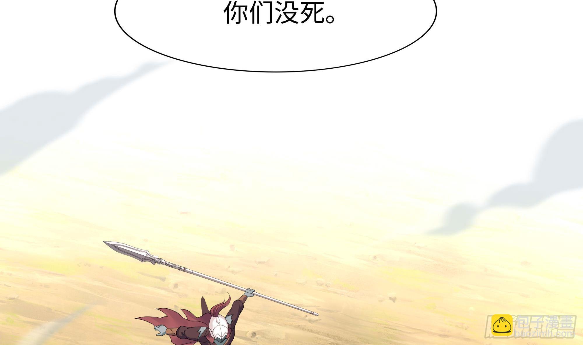 第108话 破坏服务器(1/3)-第111话