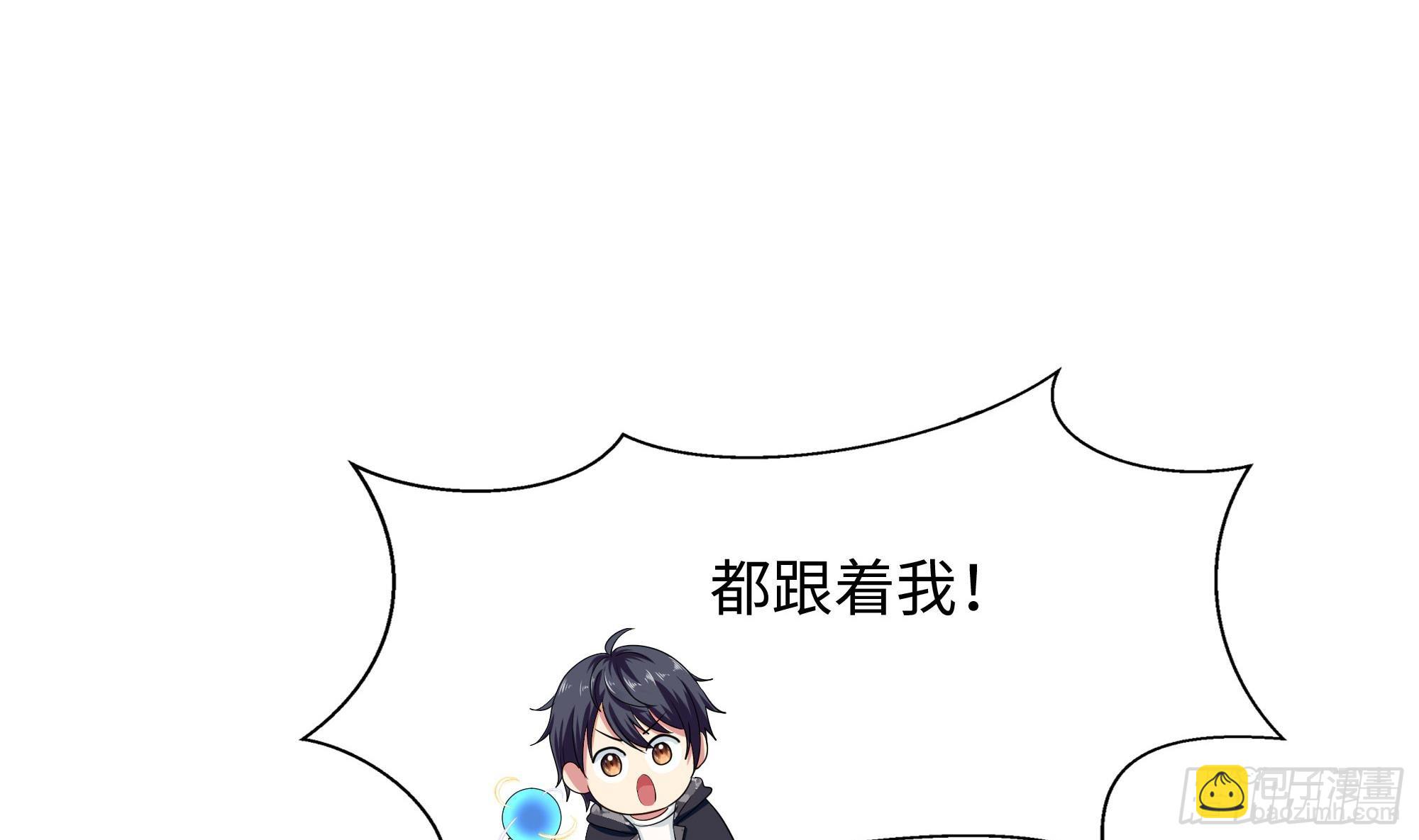 第108话 破坏服务器(1/3)-第111话