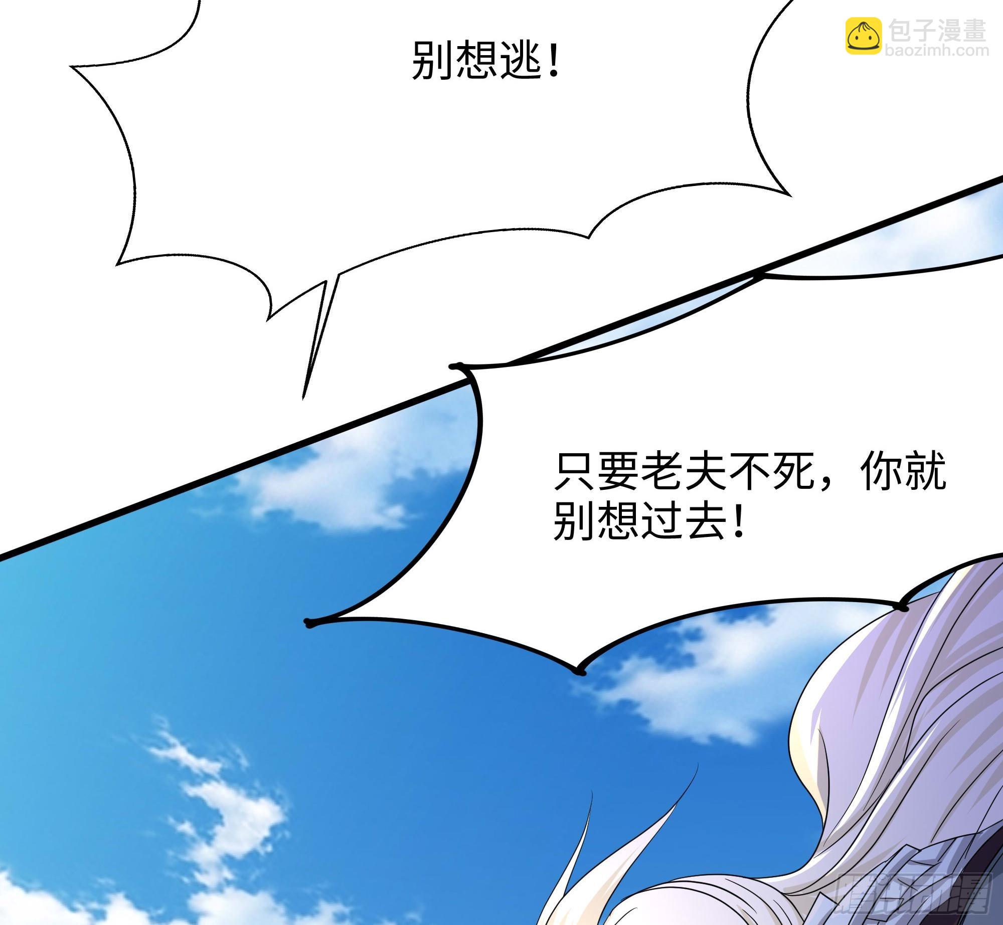 第108话 破坏服务器(1/3)-第111话