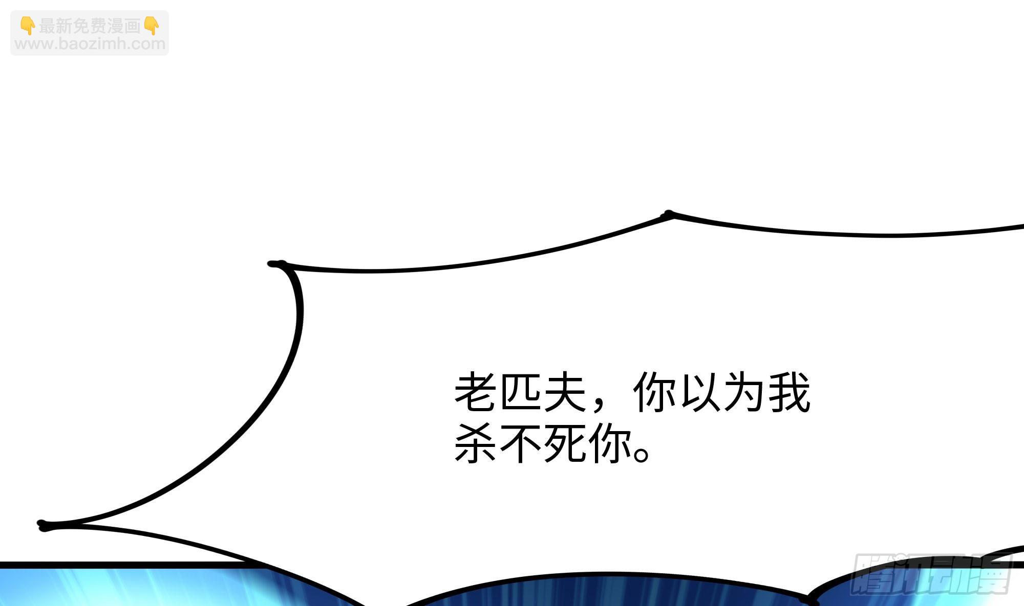 第108话 破坏服务器(1/3)-第111话