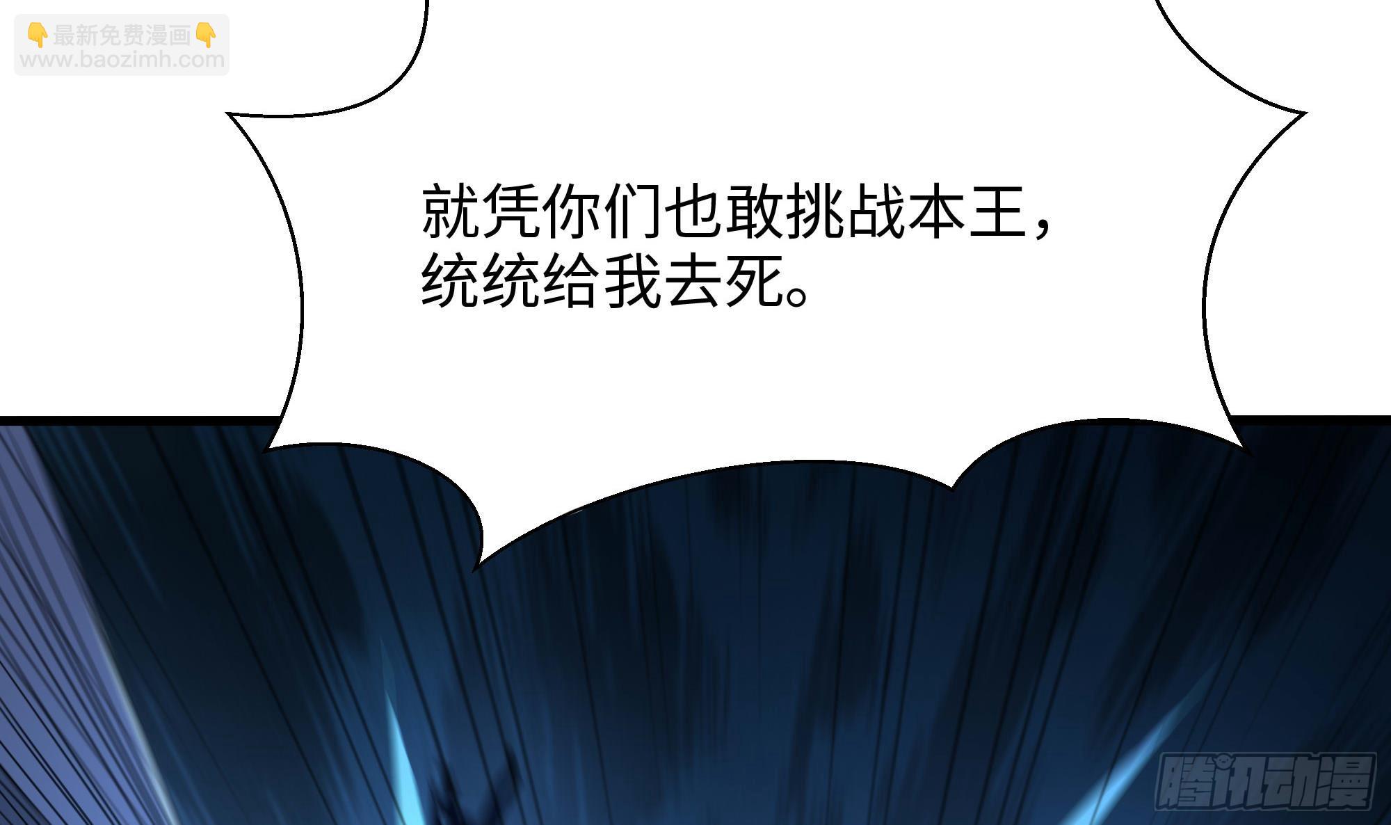 第108话 破坏服务器(1/3)-第111话