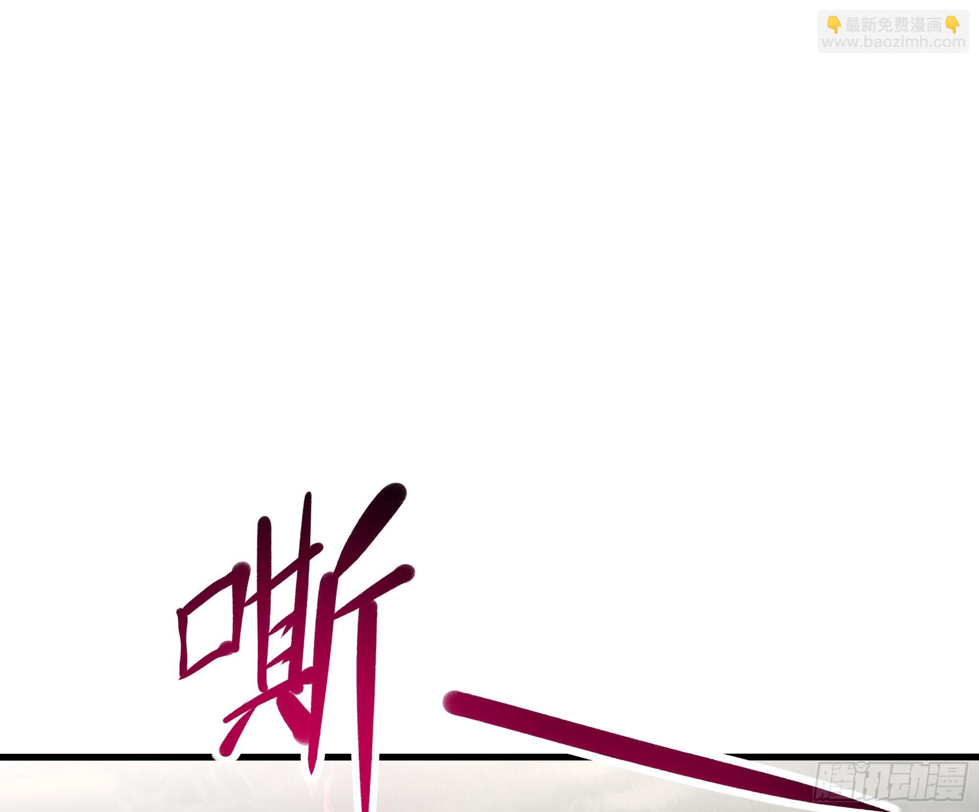 第108话 破坏服务器(1/3)-第111话