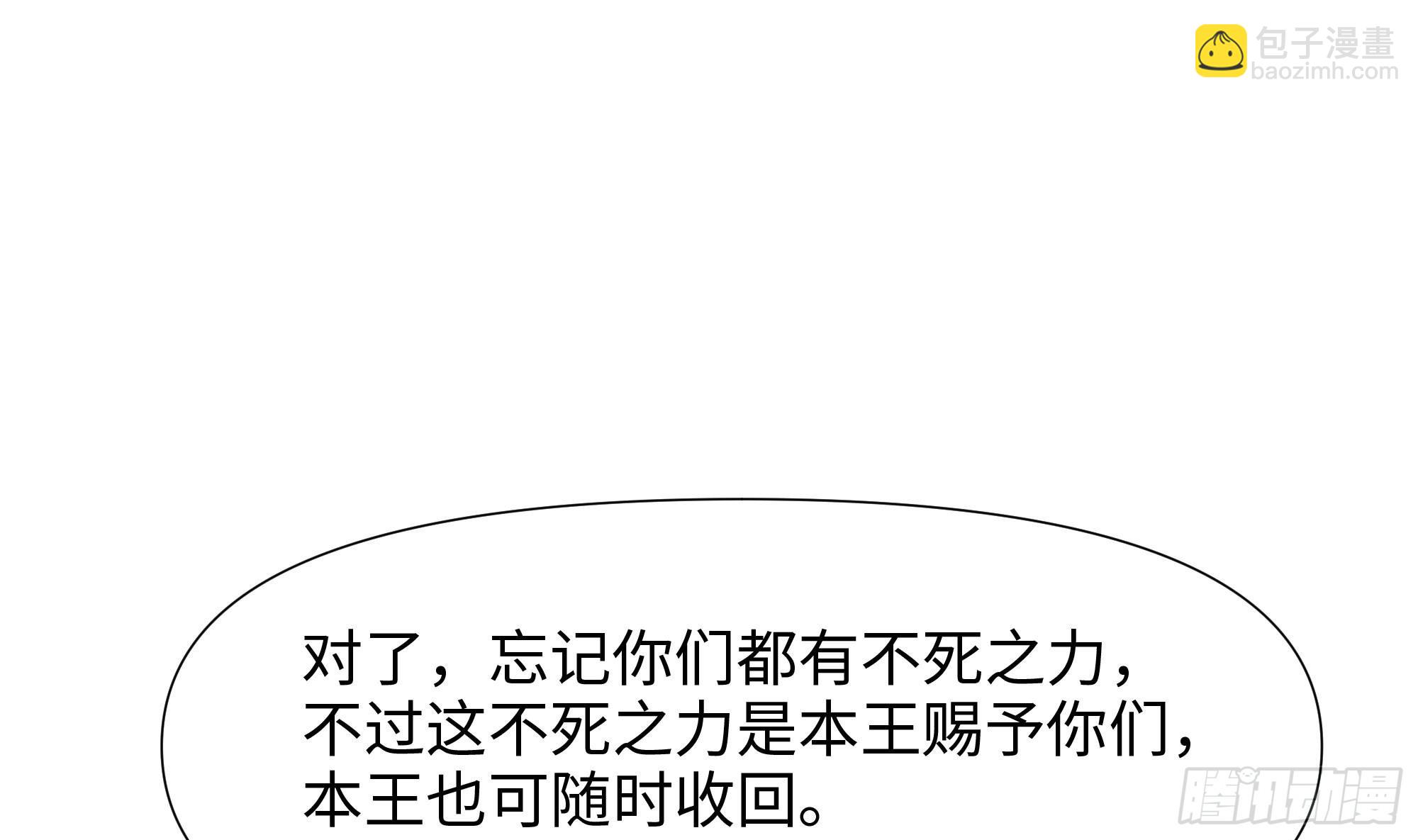 第108话 破坏服务器(1/3)-第111话