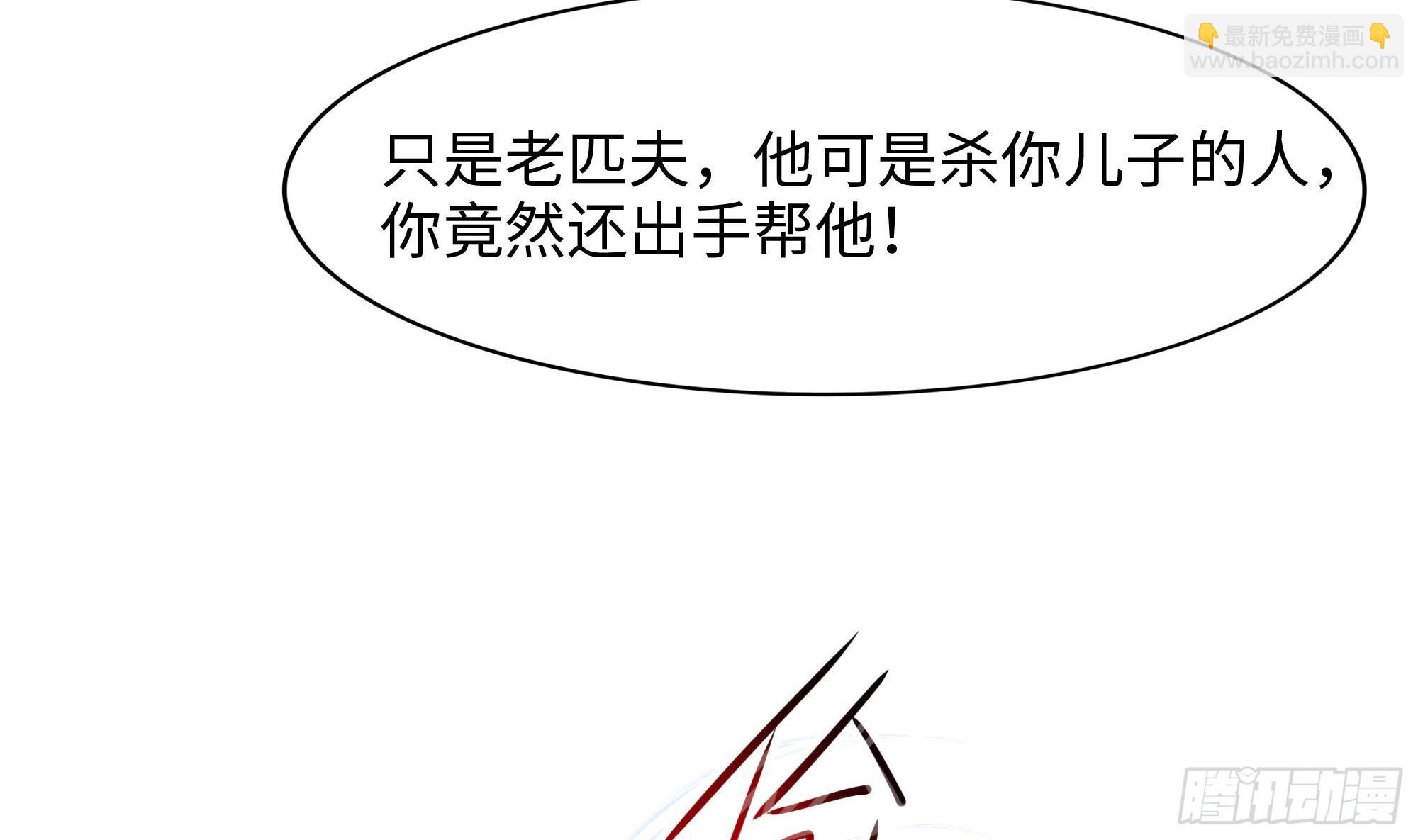 第108话 破坏服务器(1/3)-第111话