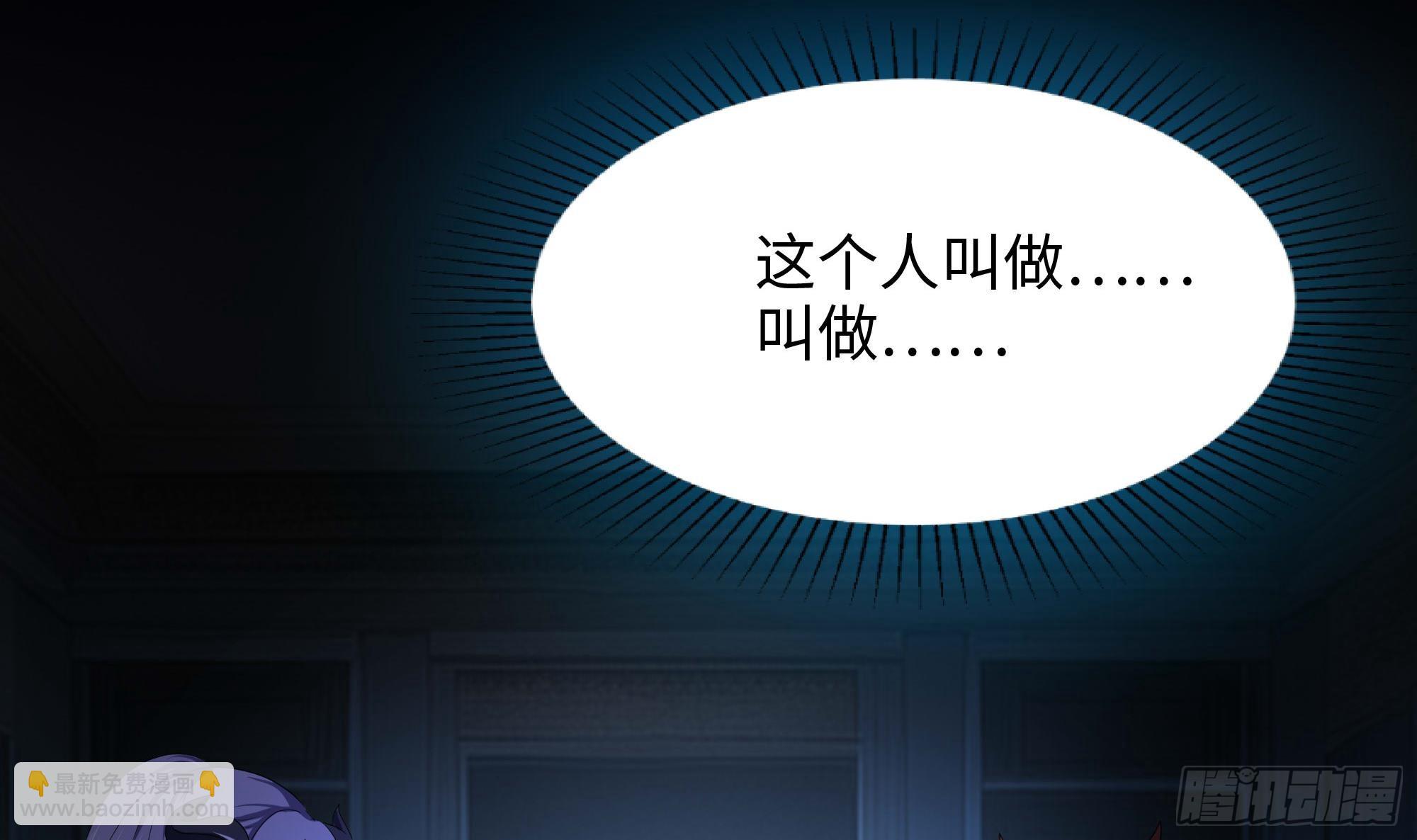 第110话 做好安全措施(1/2)-第113话