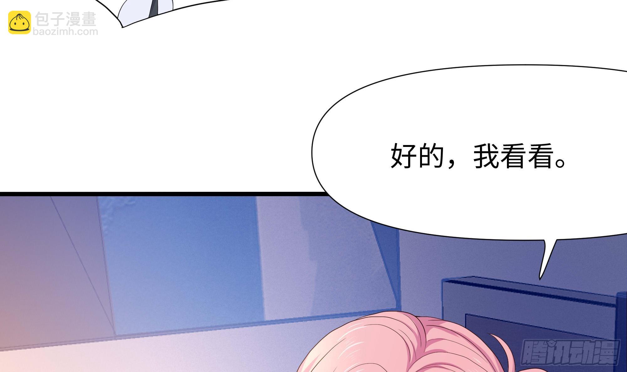 第110话 做好安全措施(1/2)-第113话