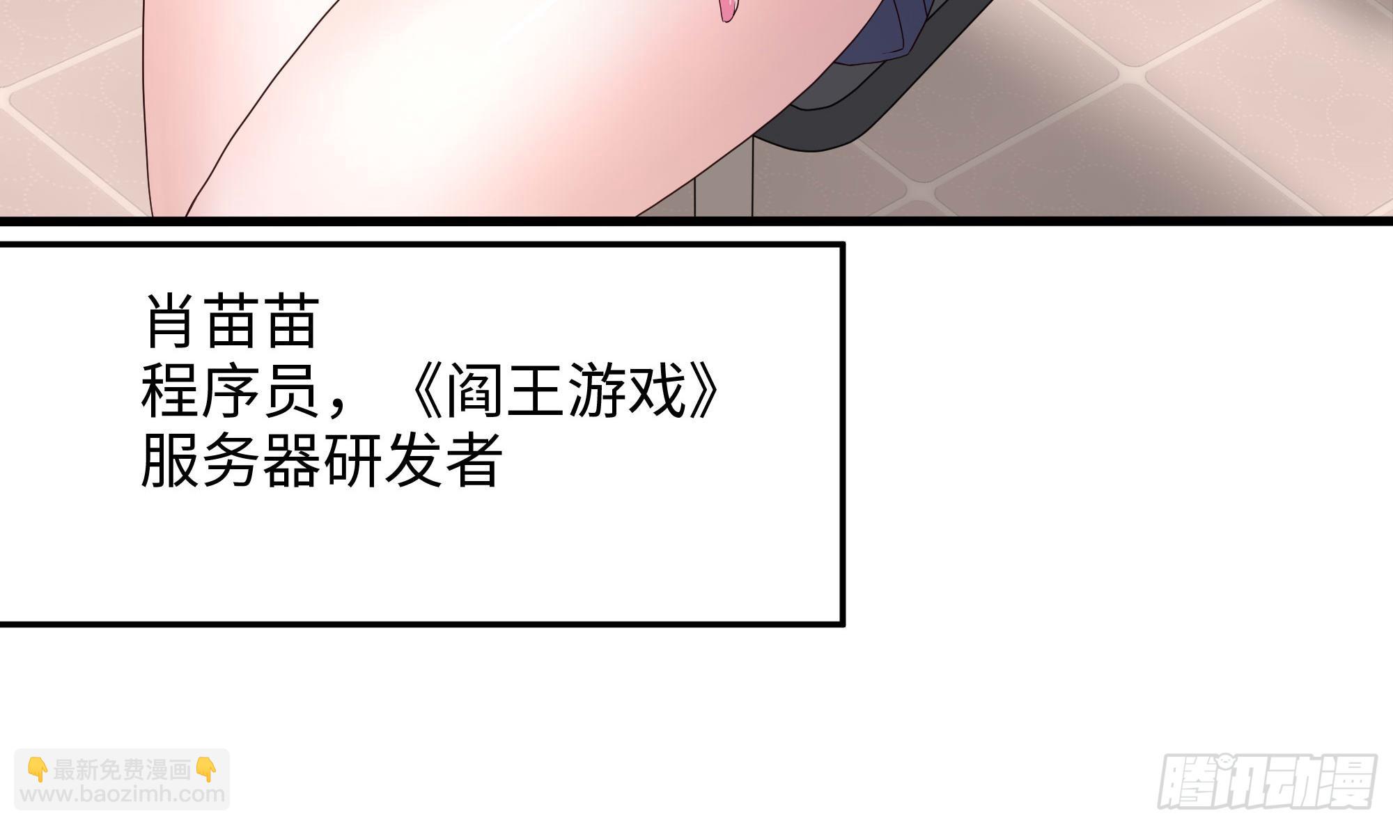 第110话 做好安全措施(1/2)-第113话