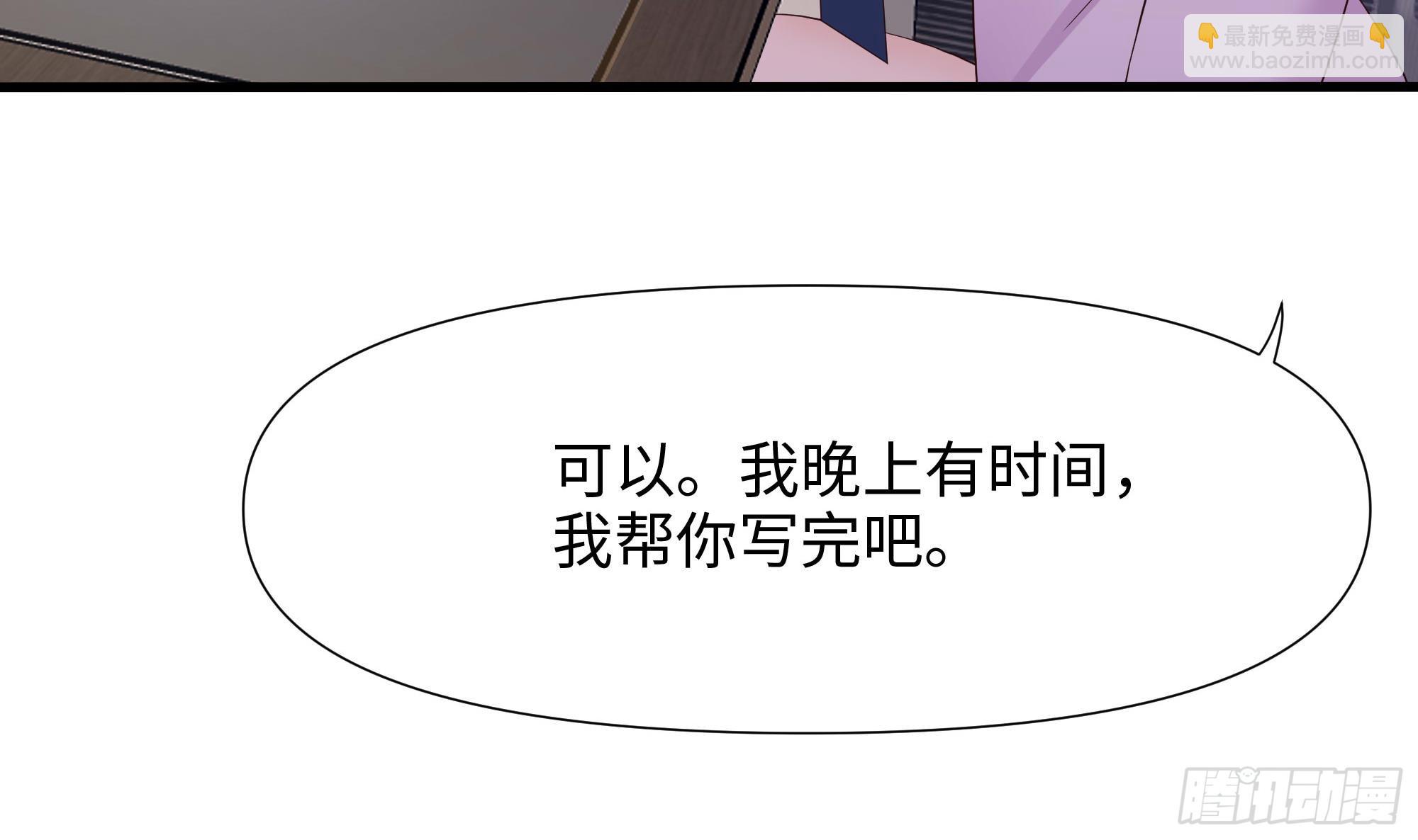 第110话 做好安全措施(1/2)-第113话
