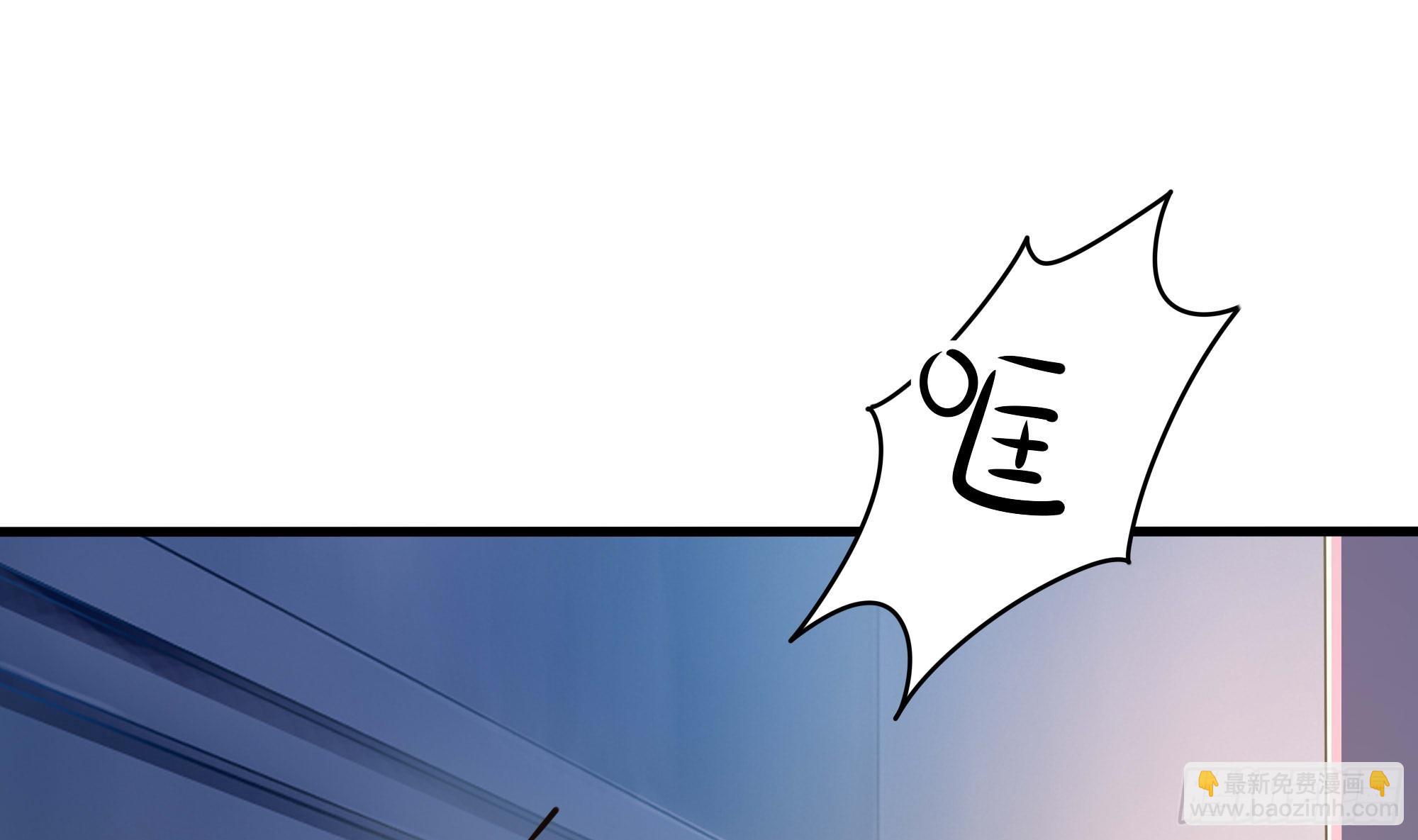 第110话 做好安全措施(1/2)-第113话