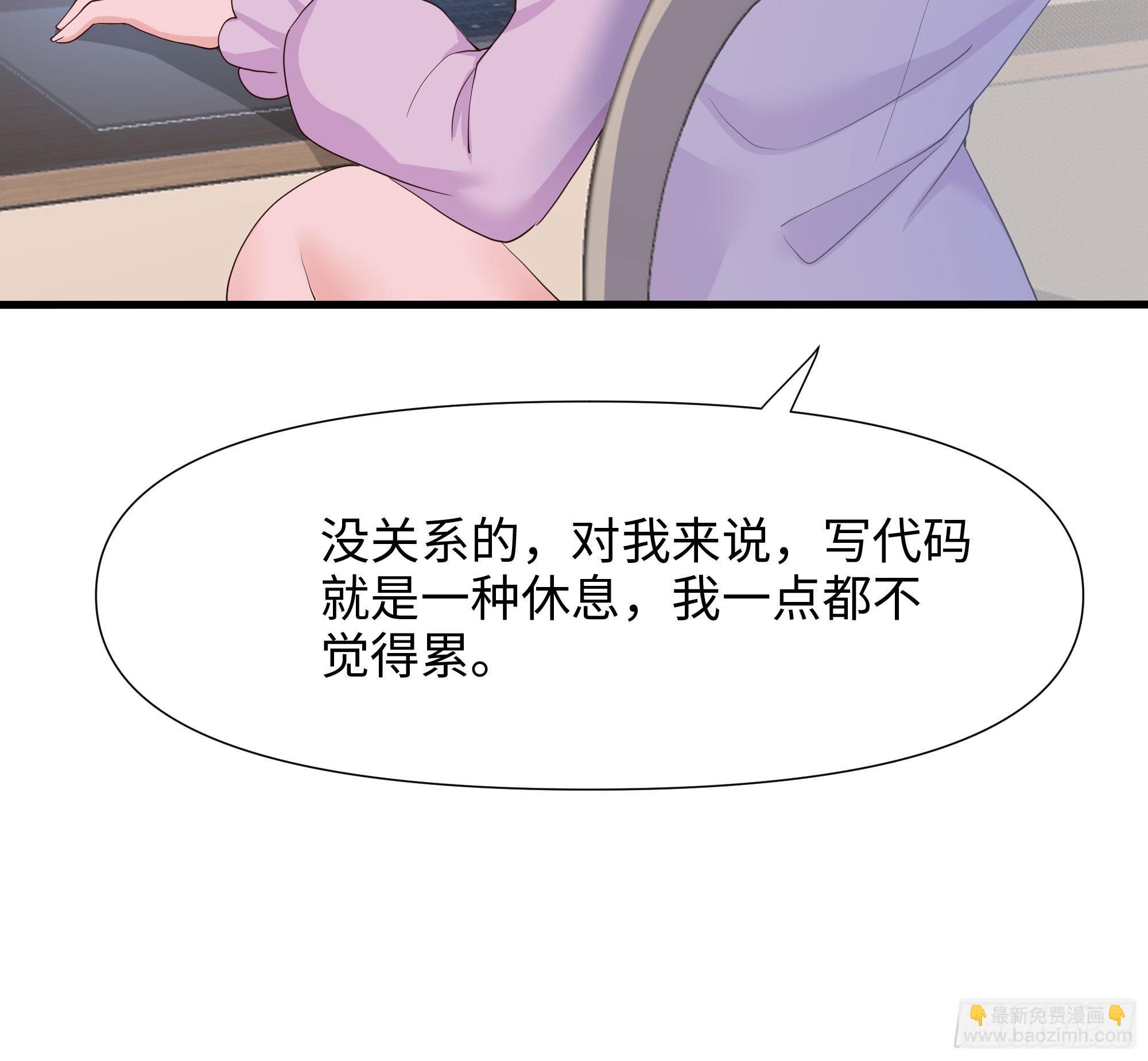 第110话 做好安全措施(1/2)-第113话