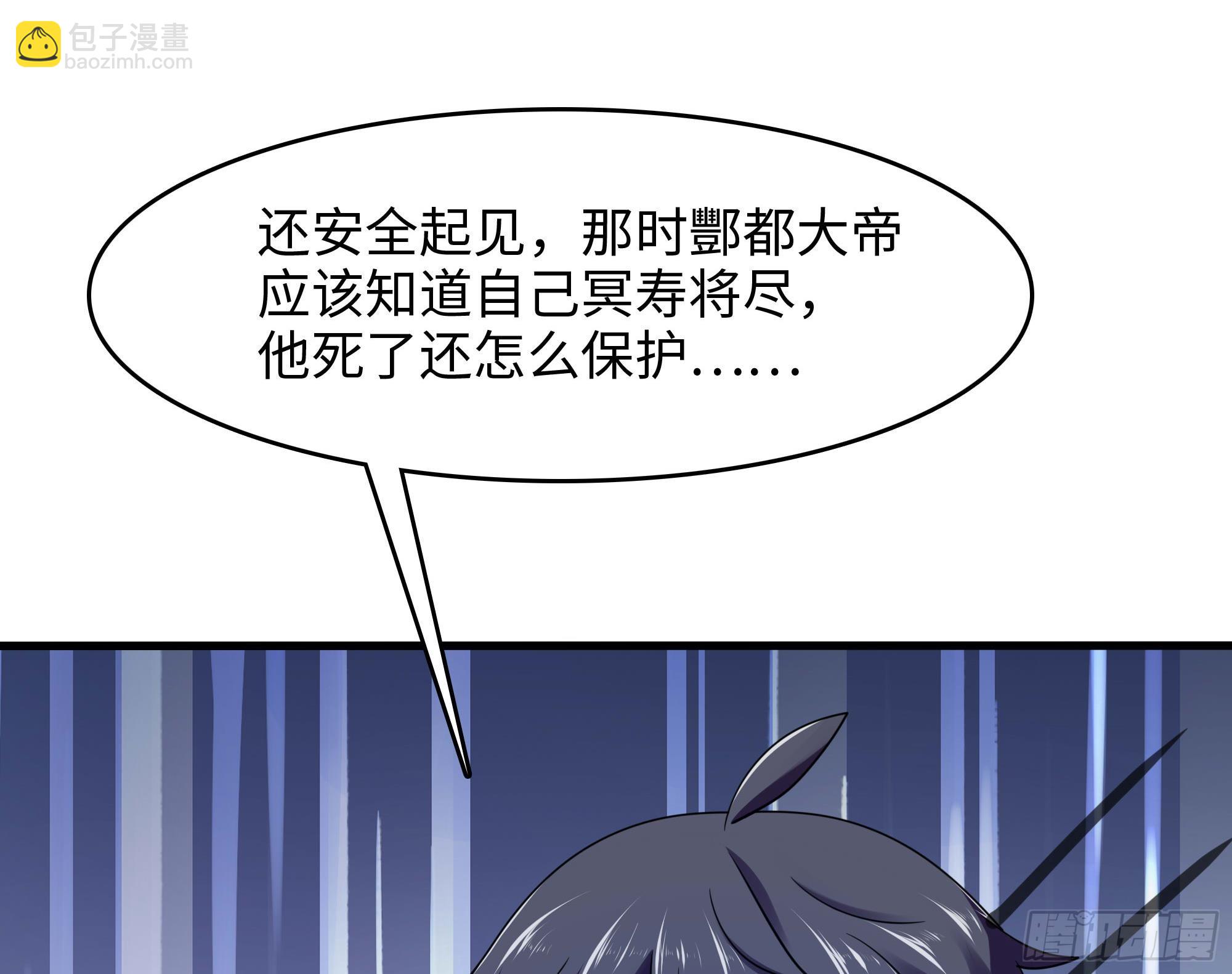 第112话 元旦三连更(1/3)-第115话