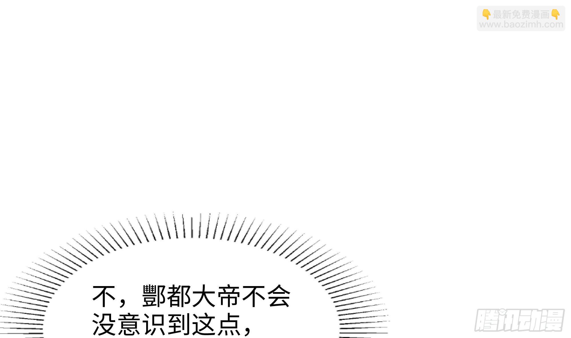 第112话 元旦三连更(1/3)-第115话