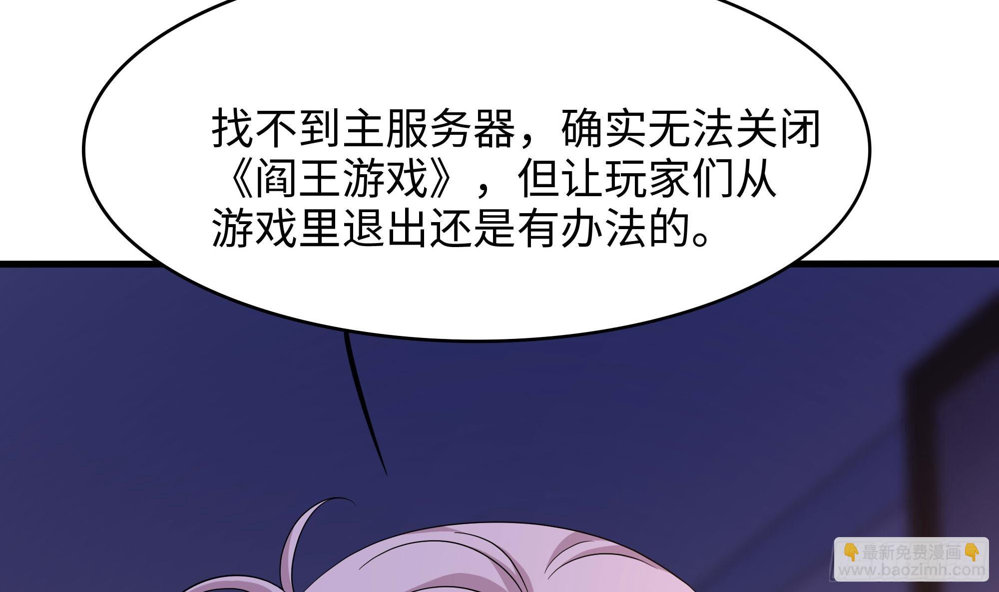 第112话 元旦三连更(1/3)-第115话