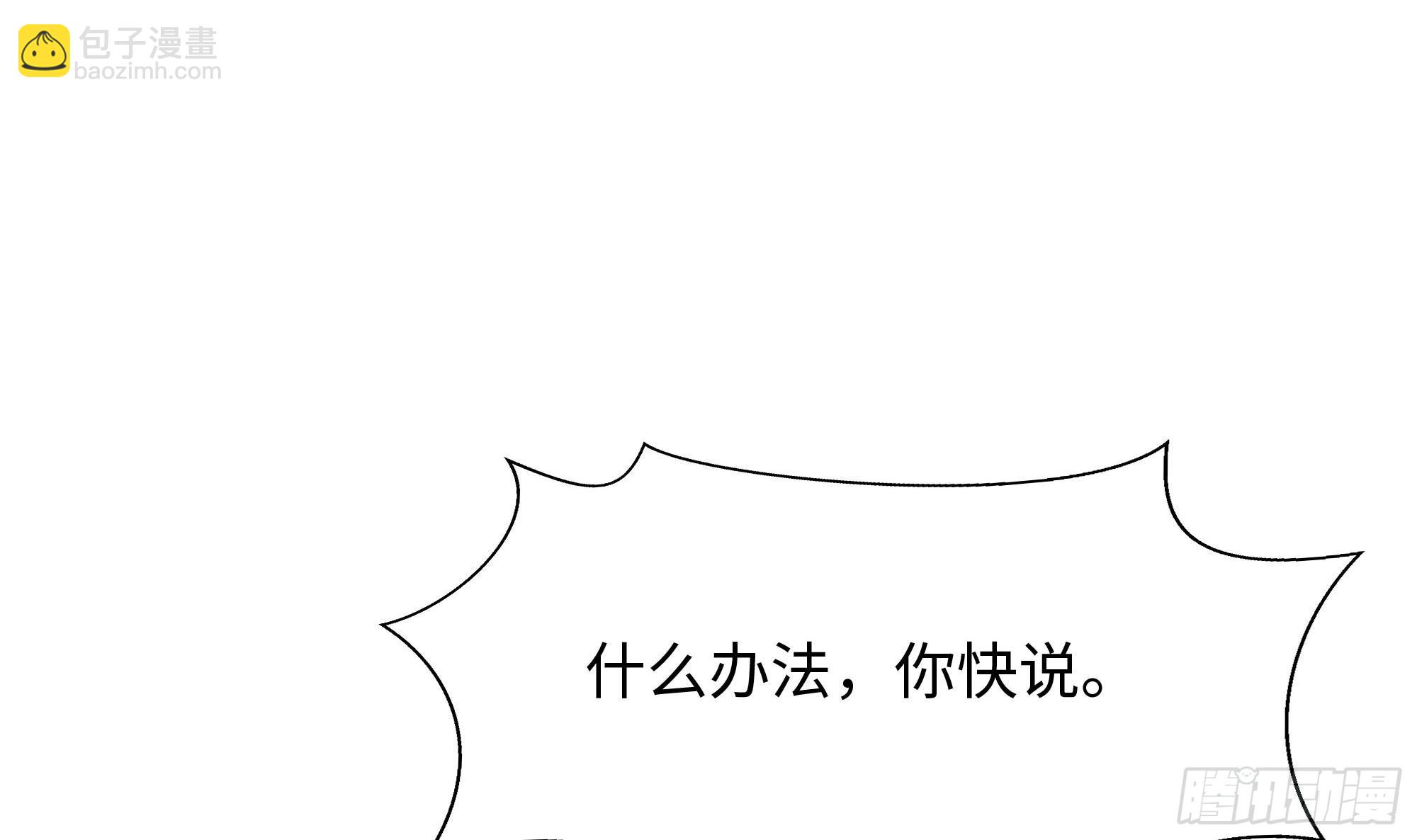 第112话 元旦三连更(1/3)-第115话