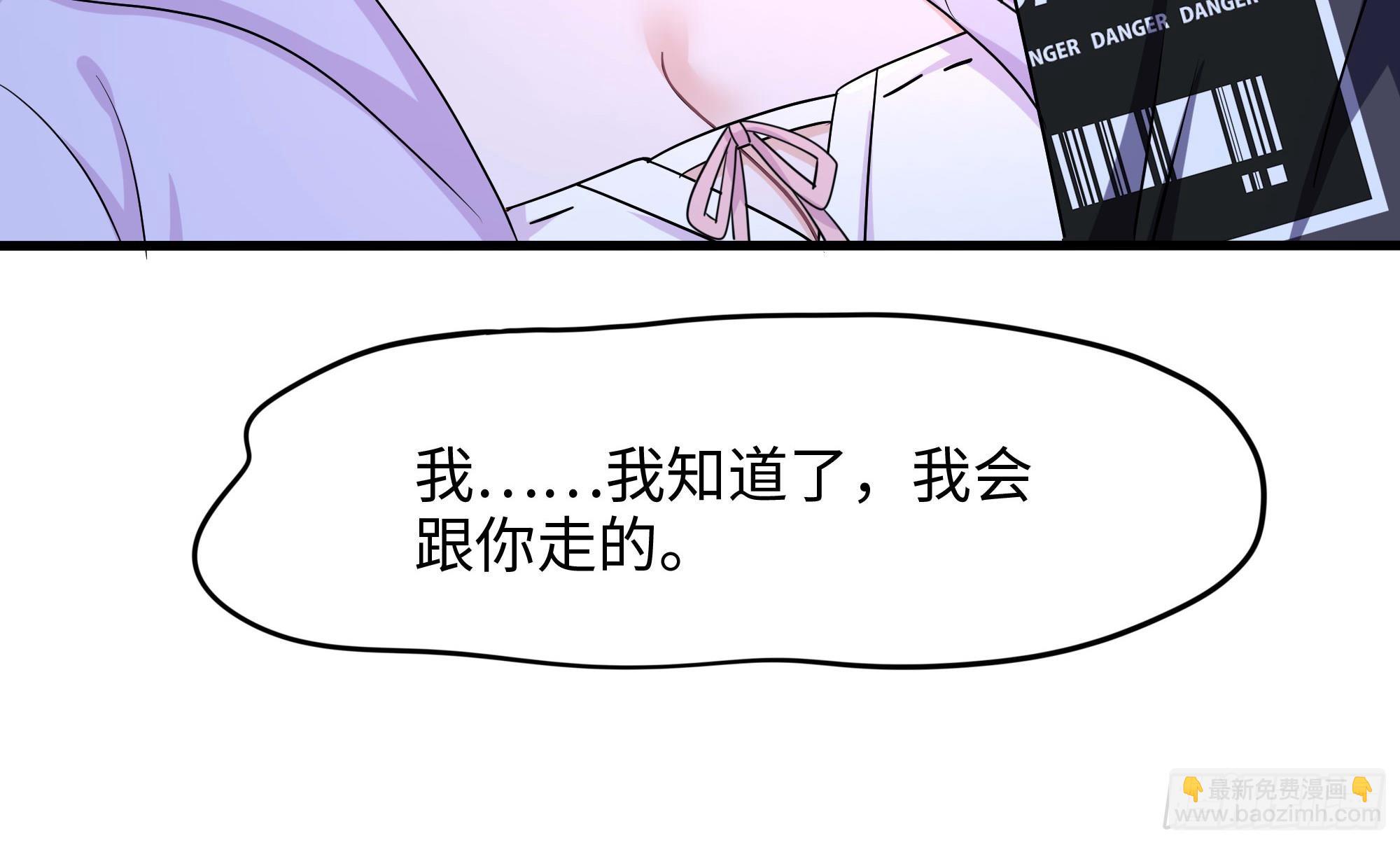 第112话 元旦三连更(1/3)-第115话