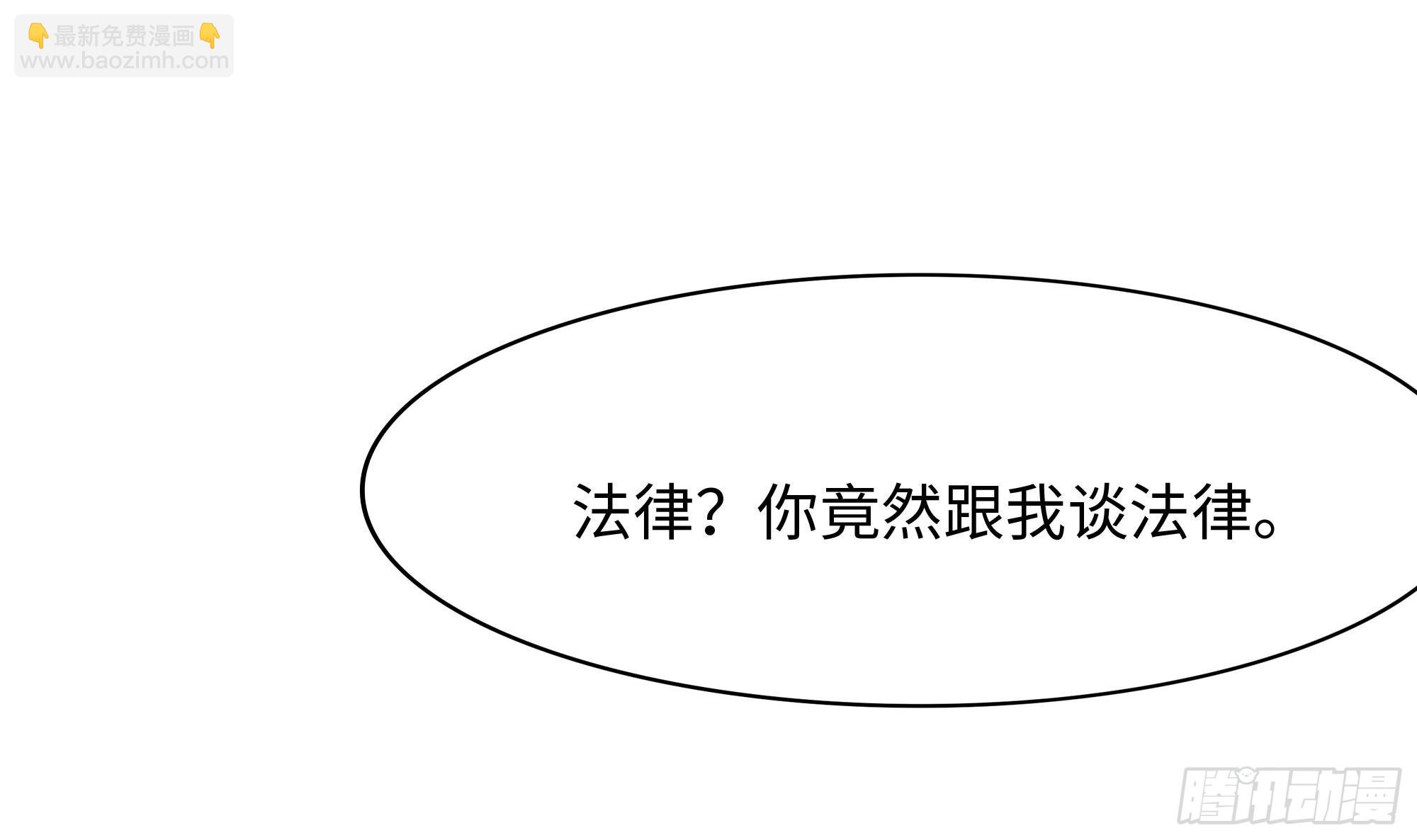 第114话 都点防御了(1/3)-第117话
